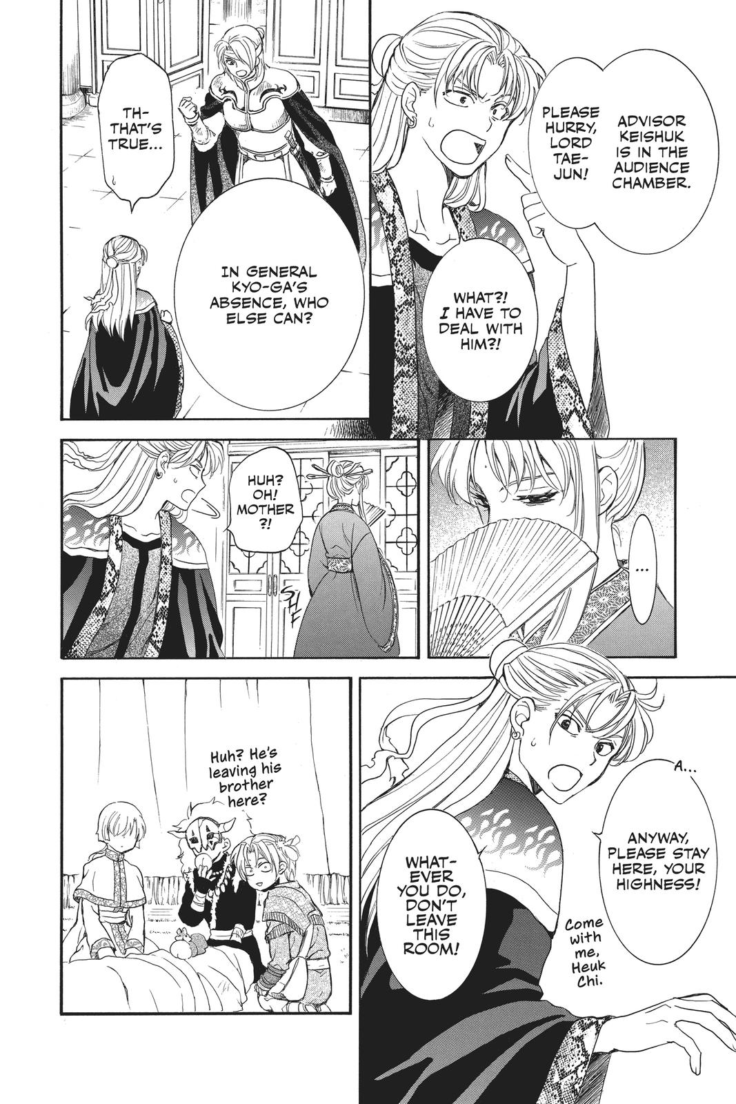 Yona of the Dawn Chapter 160 - Page 8