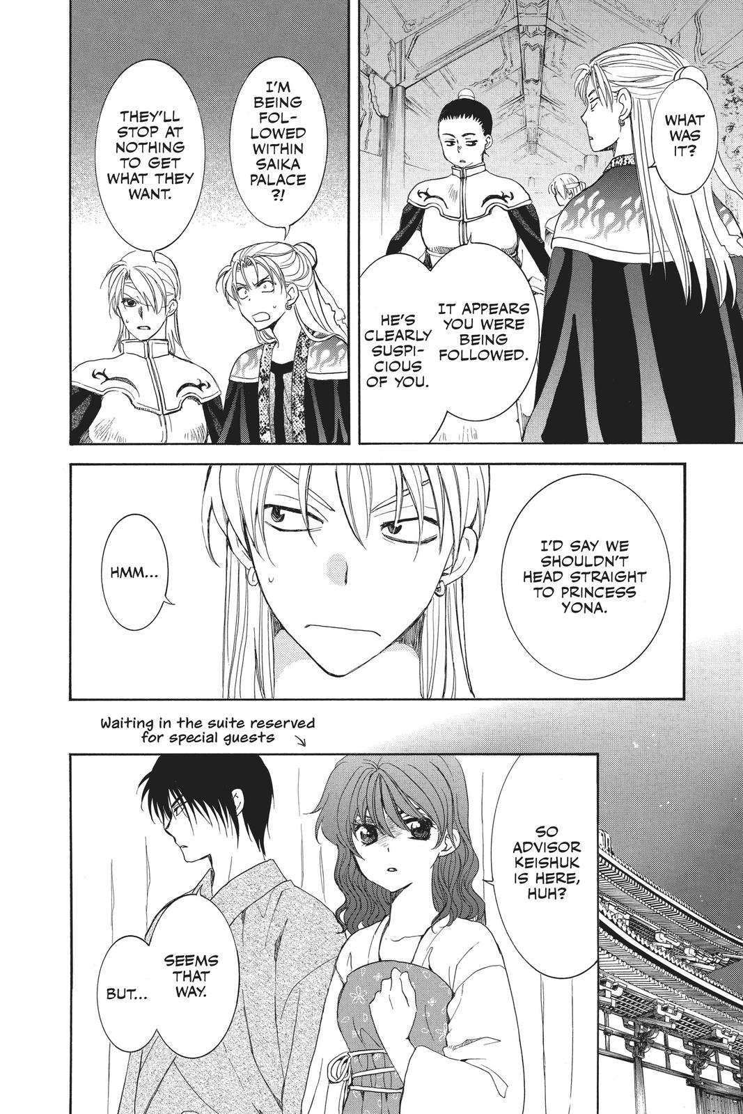 Yona of the Dawn Chapter 160 - Page 16