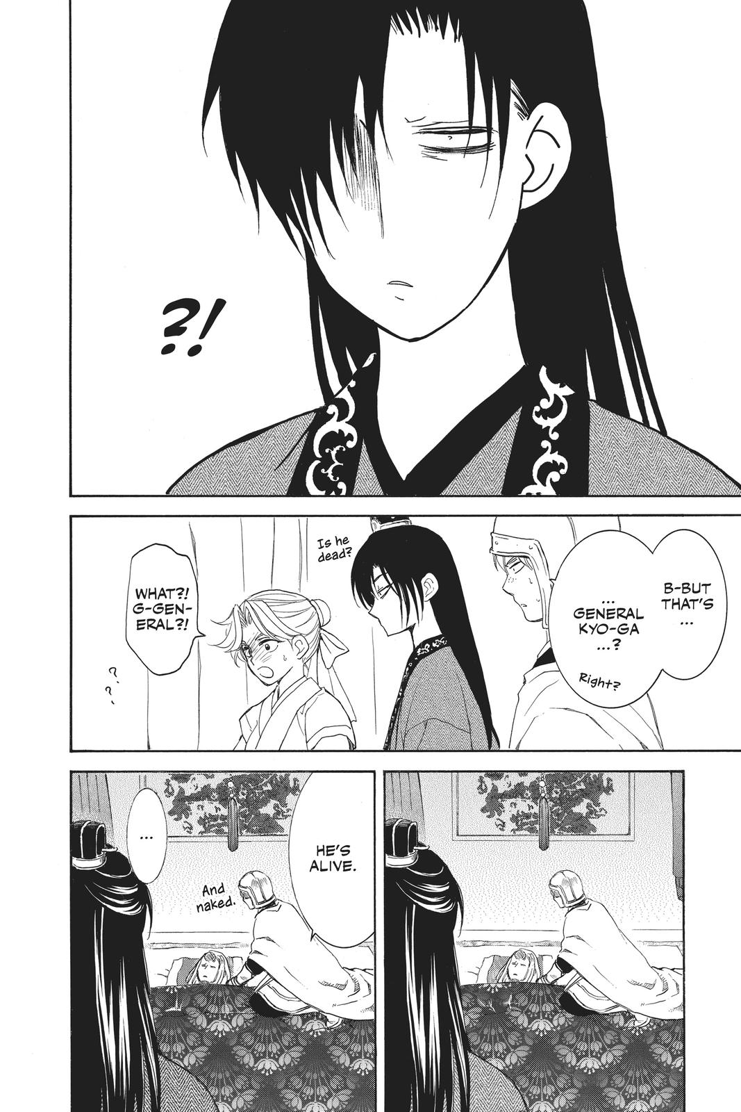 Yona of the Dawn Chapter 160 - Page 22