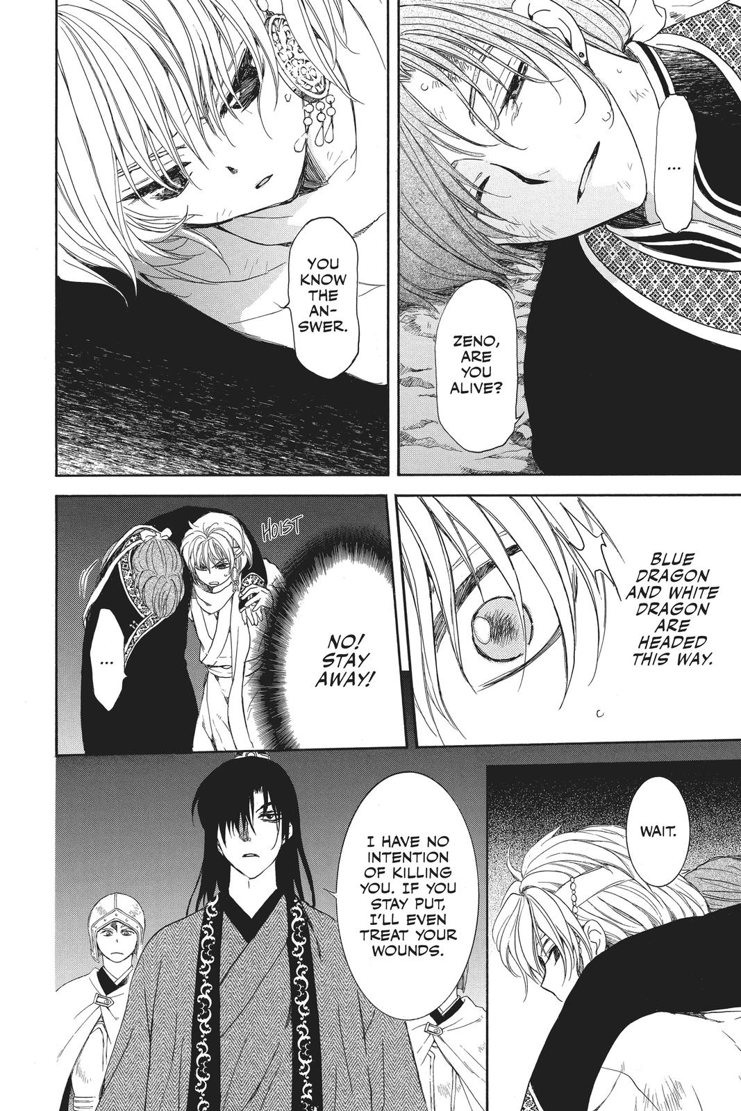 Yona of the Dawn Chapter 161 - Page 24
