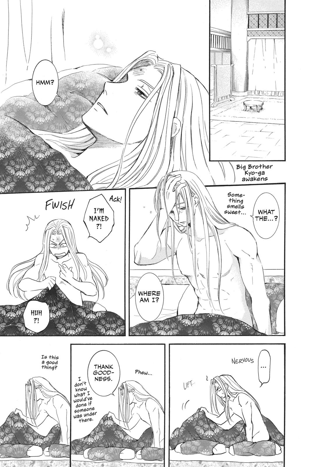 Yona of the Dawn Chapter 162 - Page 18