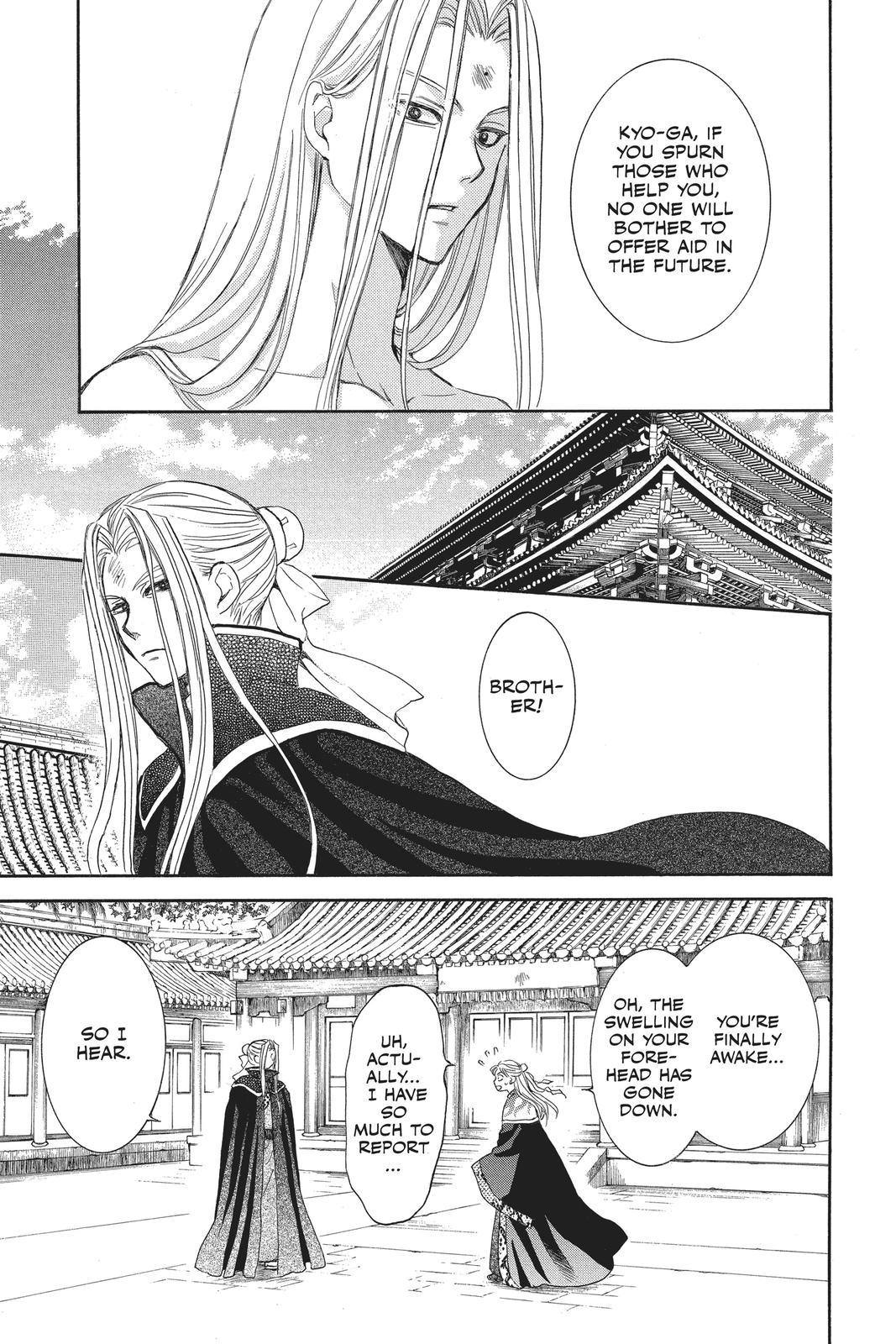Yona of the Dawn Chapter 162 - Page 20