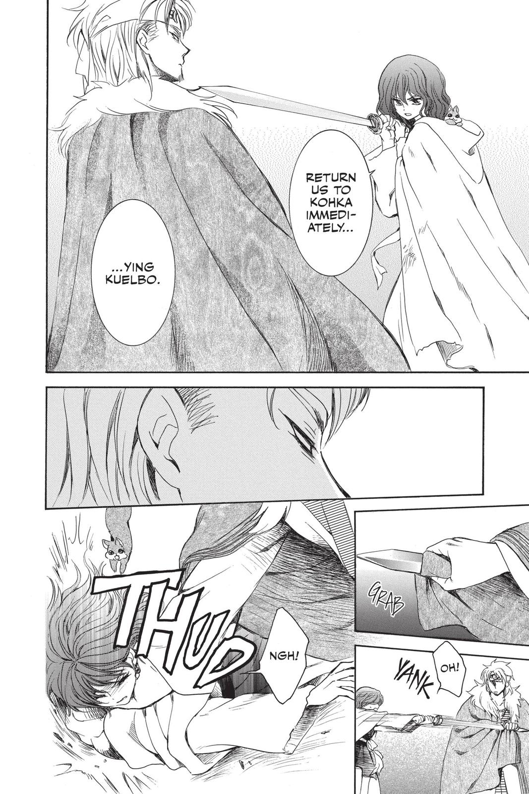 Yona of the Dawn Chapter 165 - Page 4