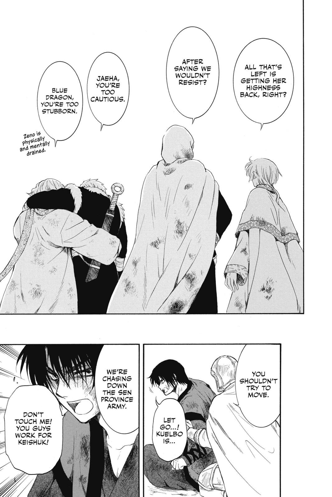 Yona of the Dawn Chapter 171 - Page 22