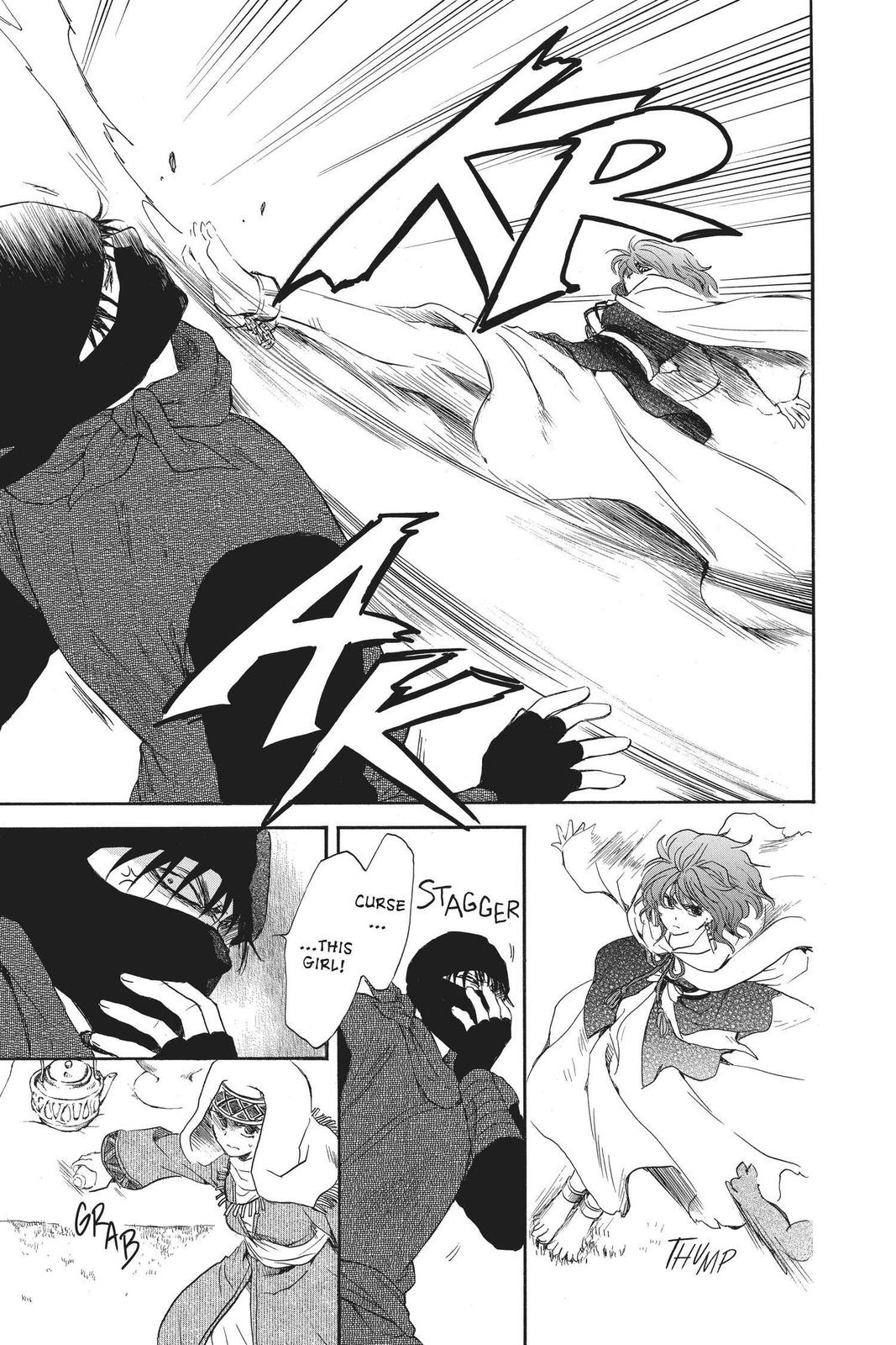 Yona of the Dawn Chapter 172 - Page 5