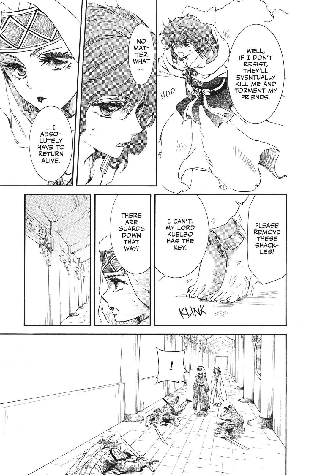 Yona of the Dawn Chapter 172 - Page 7
