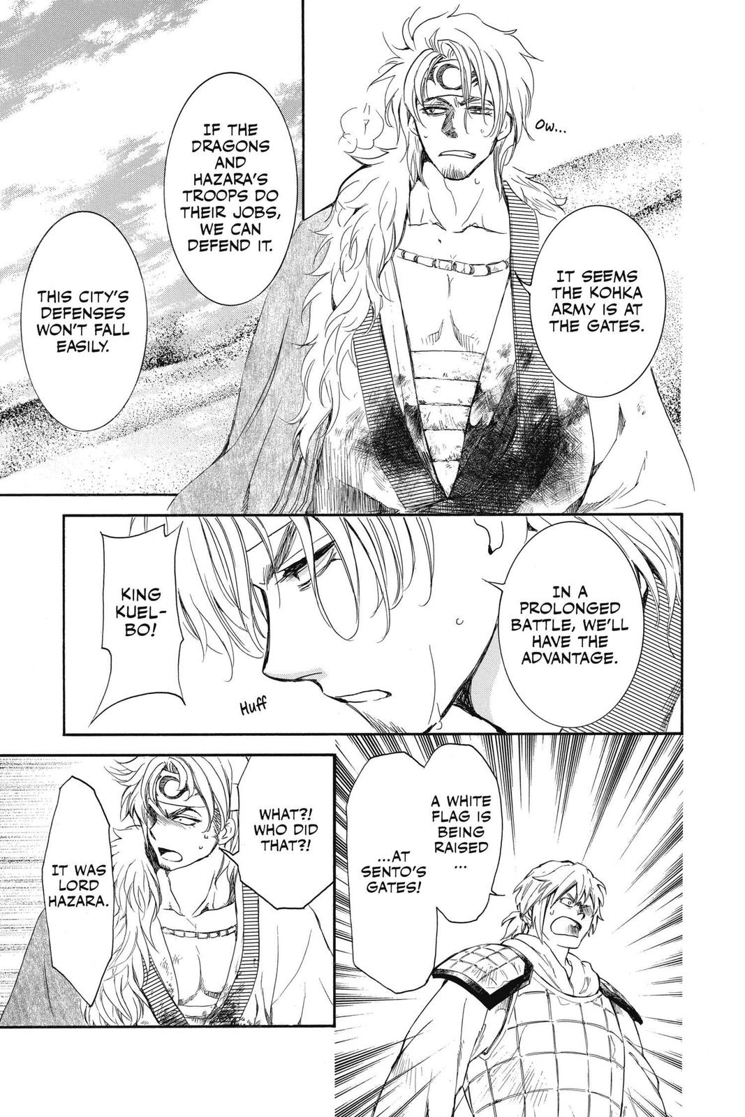 Yona of the Dawn Chapter 172 - Page 24