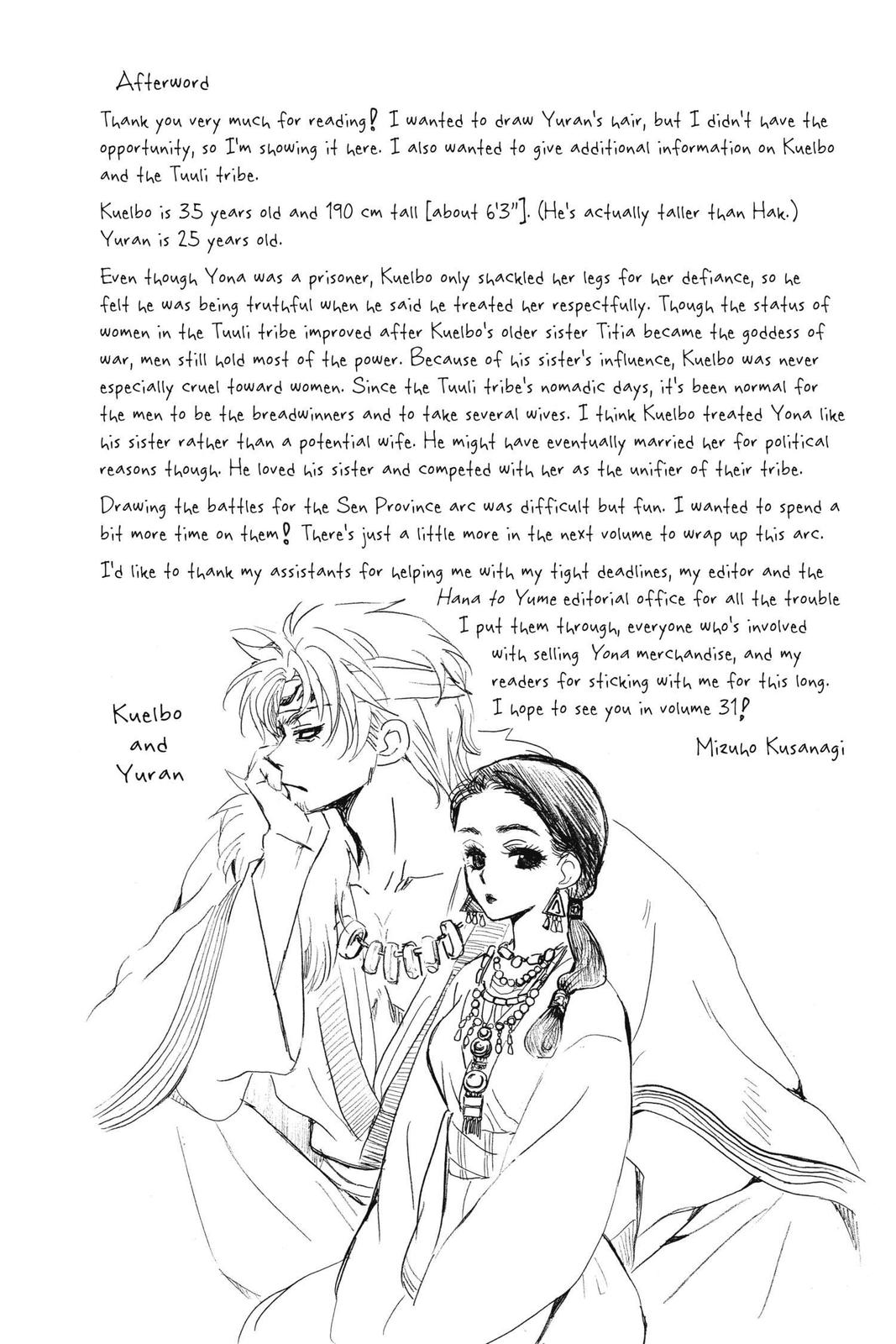 Yona of the Dawn Chapter 175 - Page 32