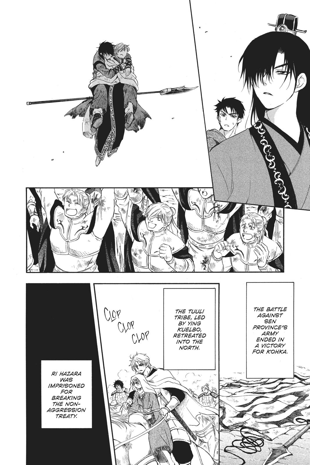 Yona of the Dawn Chapter 176 - Page 11