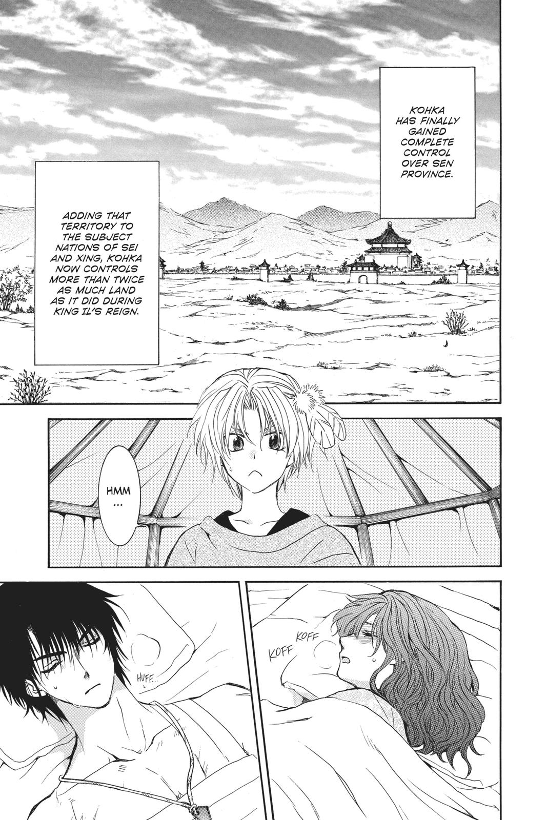 Yona of the Dawn Chapter 176 - Page 12