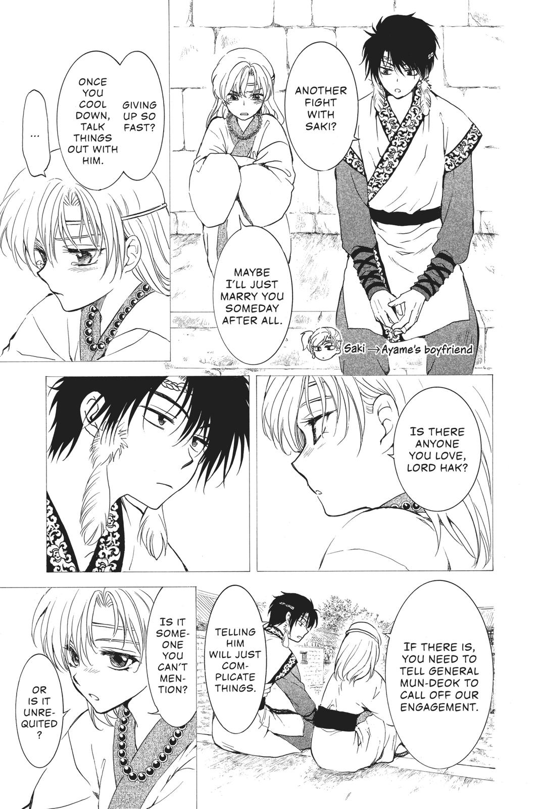Yona of the Dawn Chapter 177 - Page 3