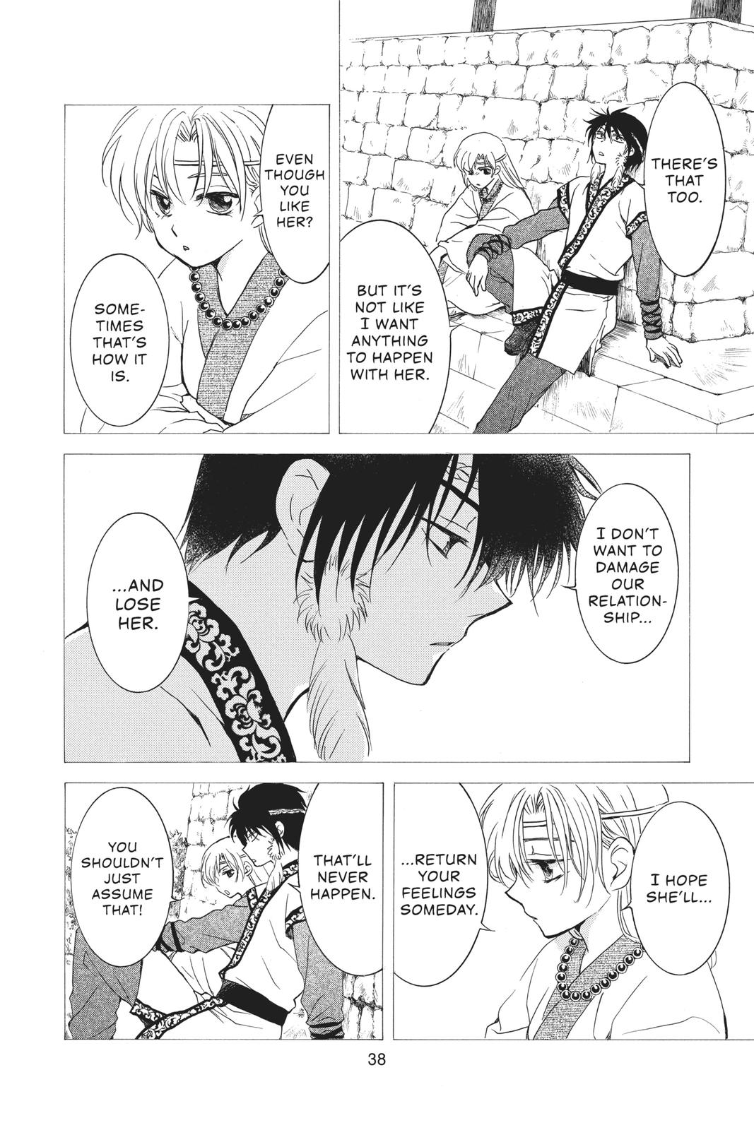 Yona of the Dawn Chapter 177 - Page 4