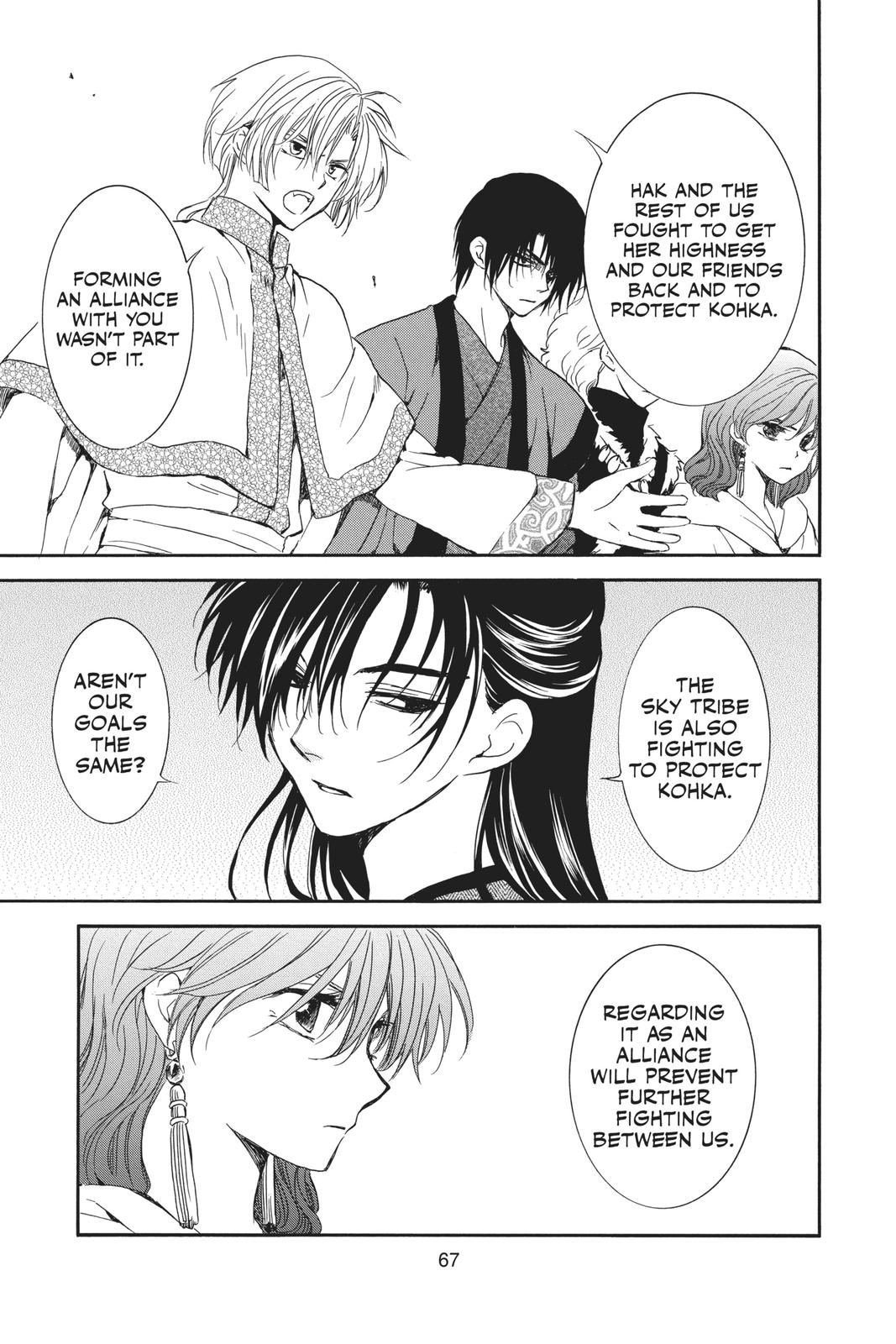 Yona of the Dawn Chapter 178 - Page 3