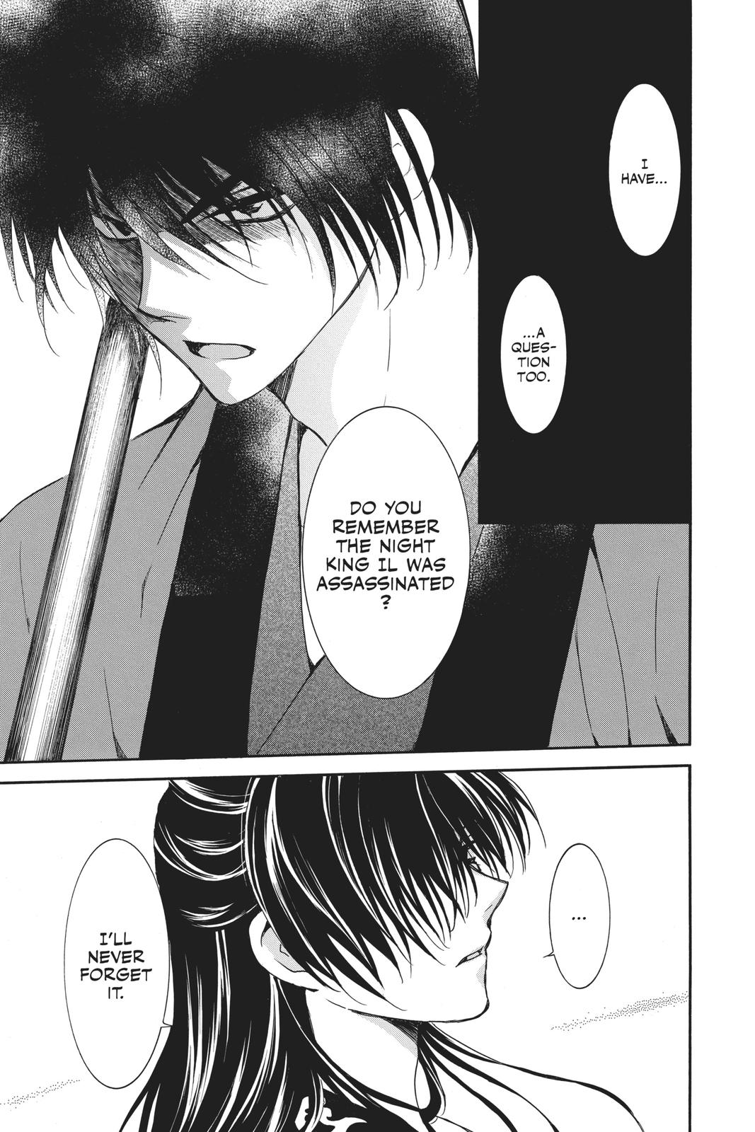 Yona of the Dawn Chapter 178 - Page 7