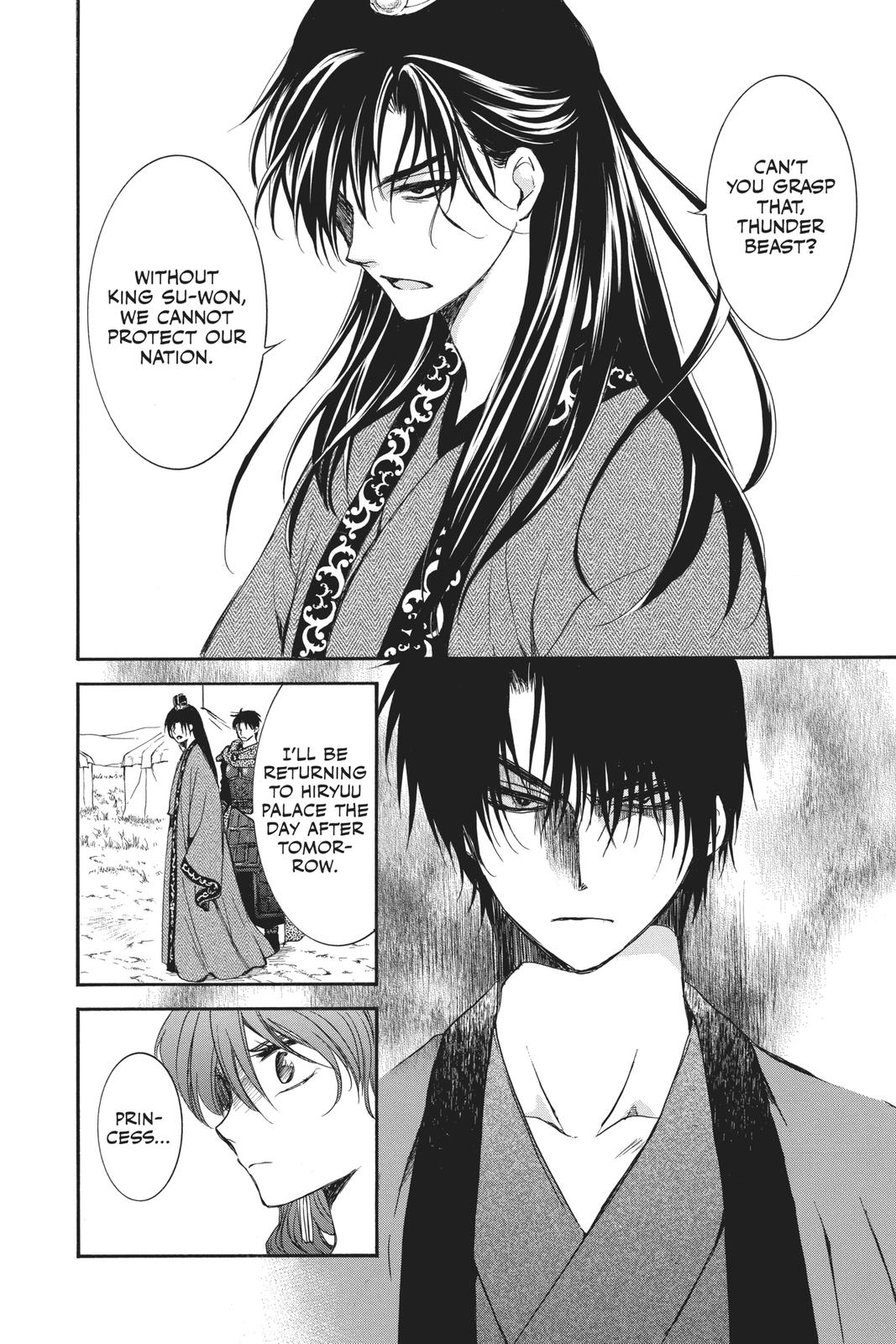 Yona of the Dawn Chapter 178 - Page 12