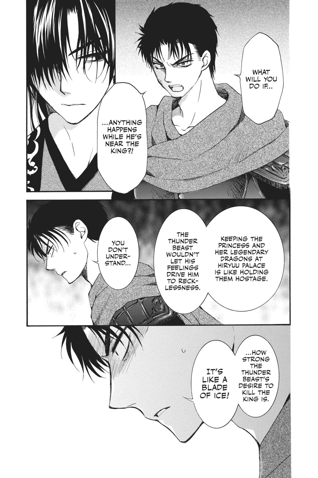 Yona of the Dawn Chapter 178 - Page 15