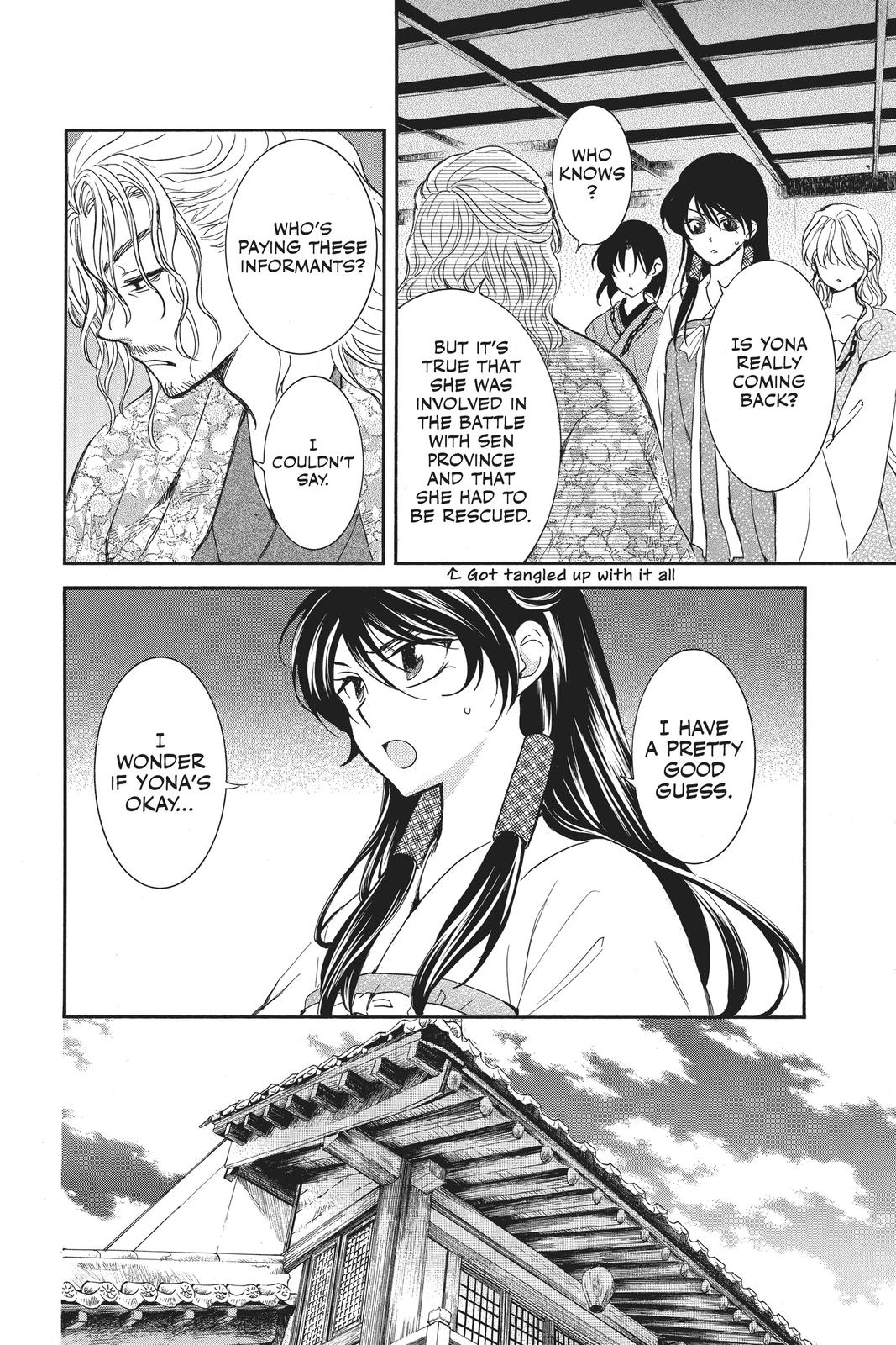 Yona of the Dawn Chapter 179 - Page 4