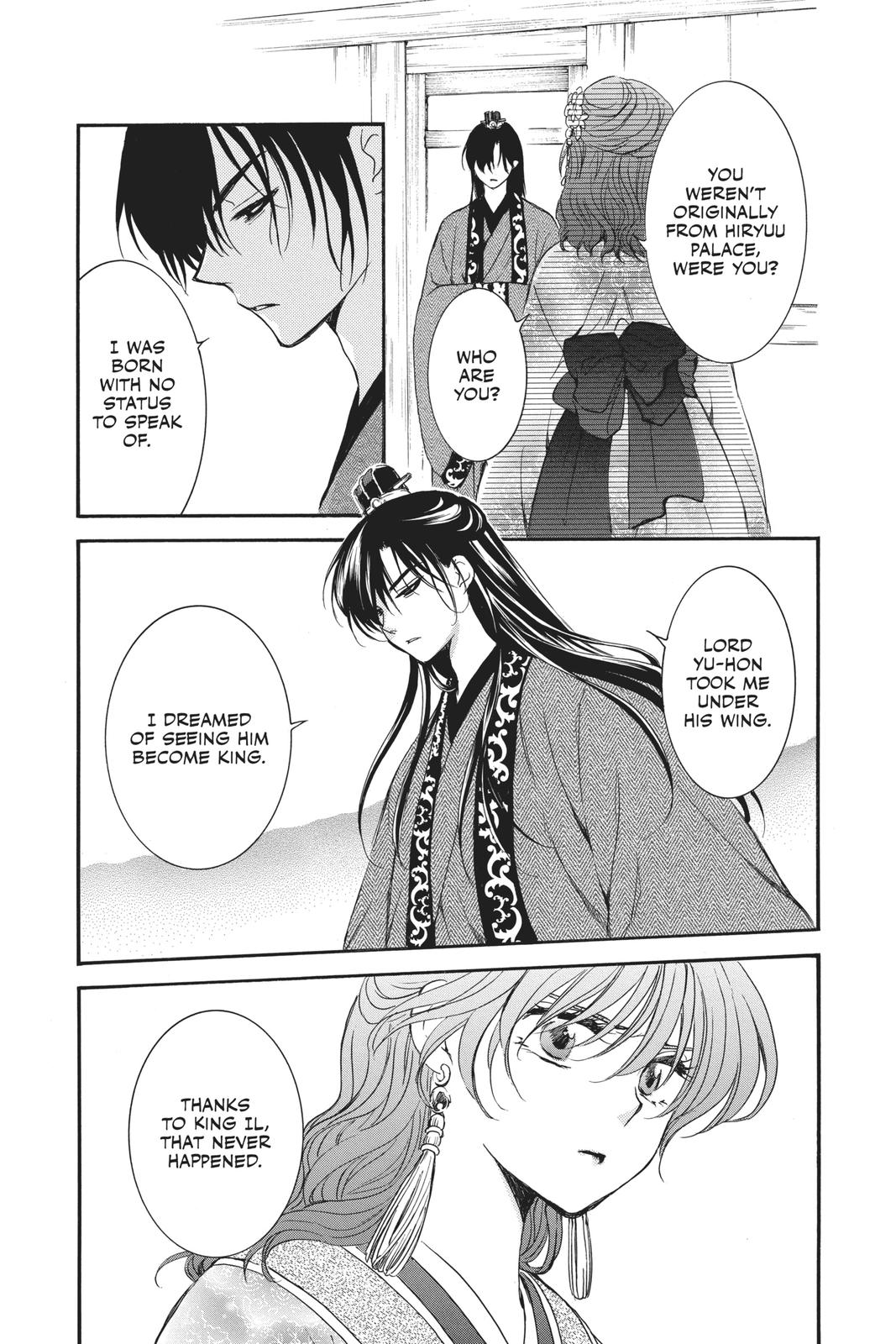 Yona of the Dawn Chapter 179 - Page 7