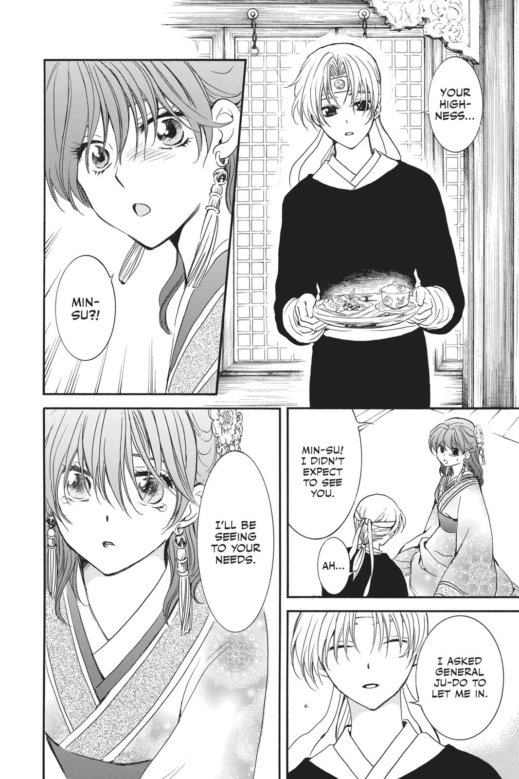 Yona of the Dawn Chapter 180 - Page 14