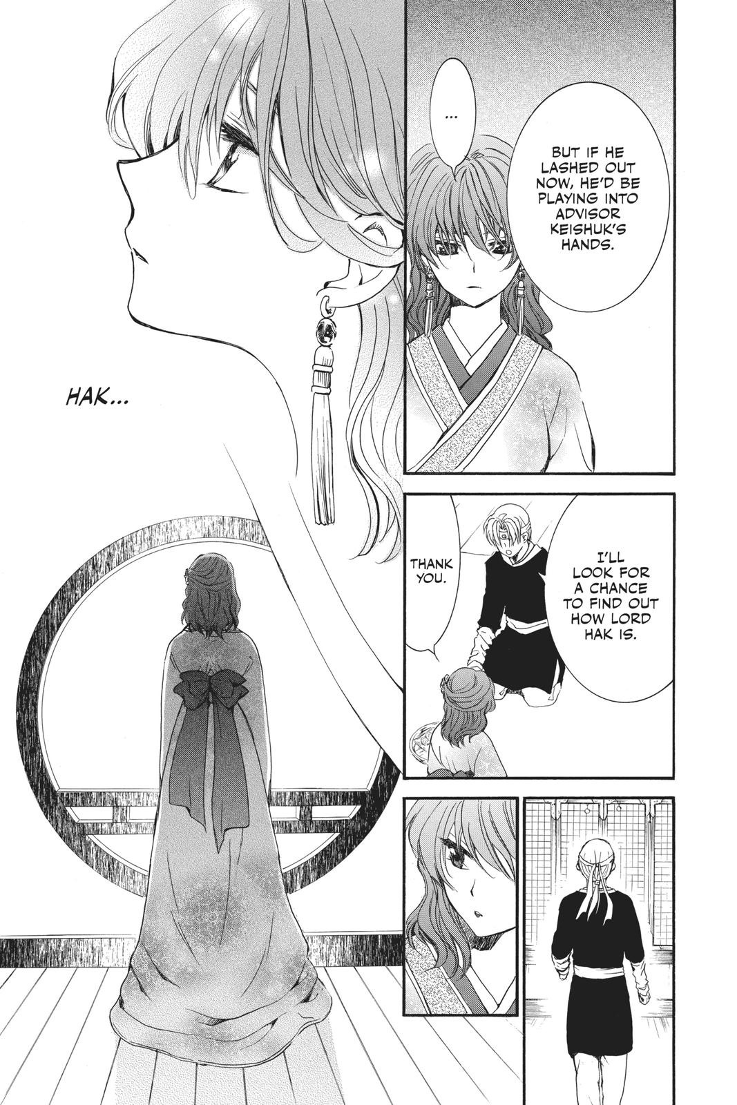 Yona of the Dawn Chapter 180 - Page 17