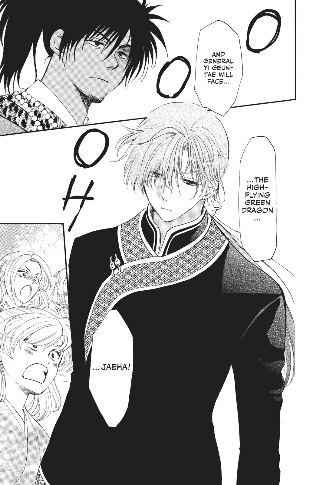 Yona of the Dawn Chapter 181 - Page 17