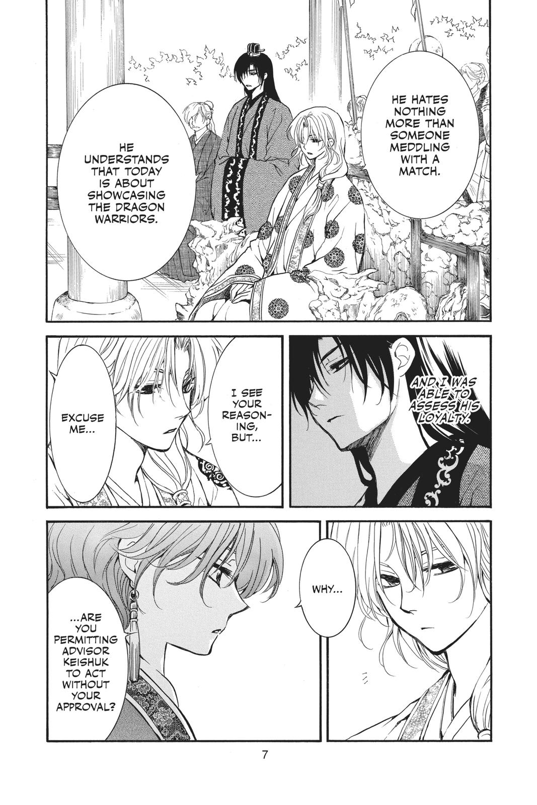 Yona of the Dawn Chapter 182 - Page 8