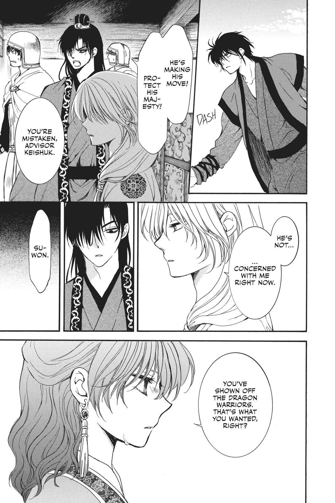 Yona of the Dawn Chapter 182 - Page 33