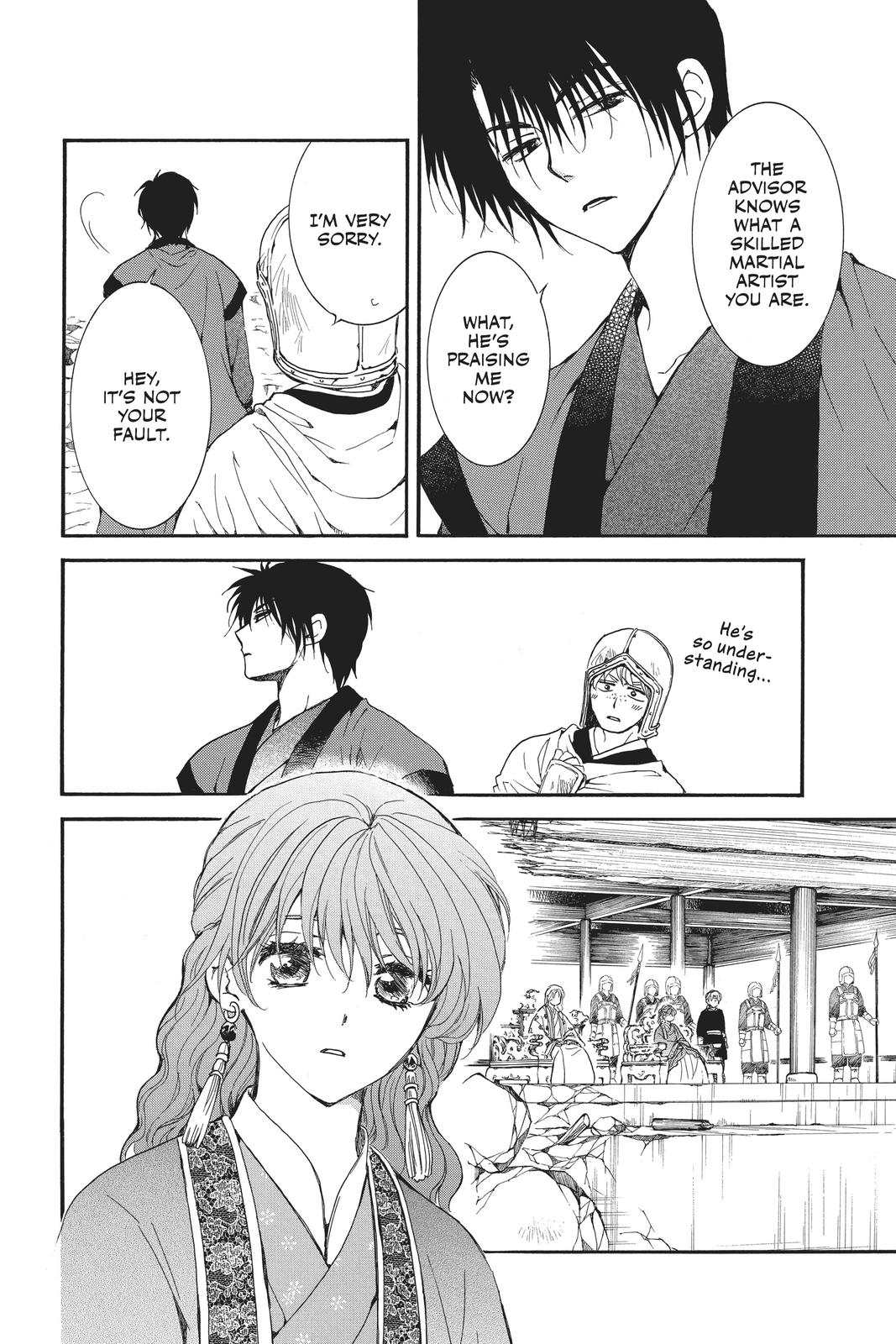 Yona of the Dawn Chapter 183 - Page 12