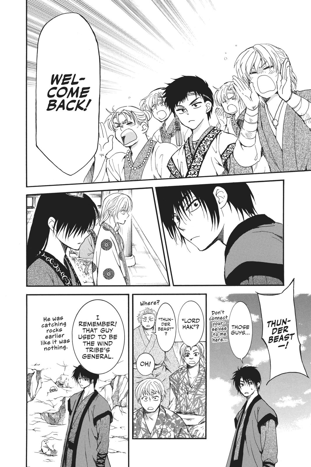 Yona of the Dawn Chapter 183 - Page 14