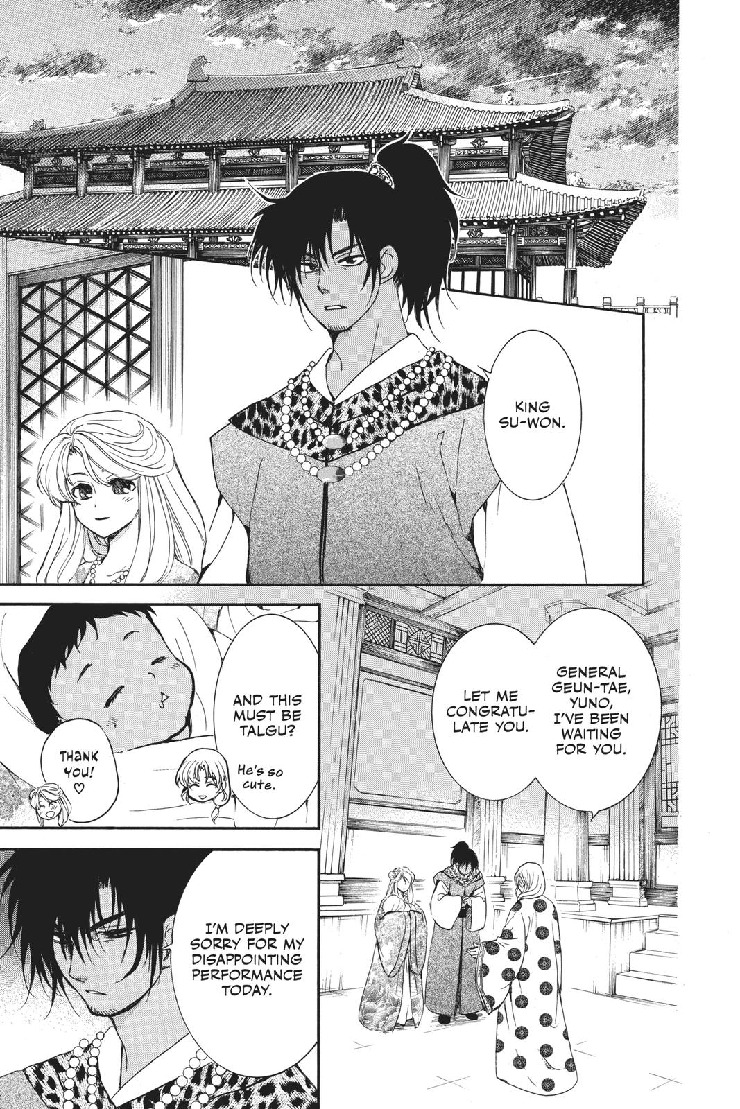 Yona of the Dawn Chapter 183 - Page 19