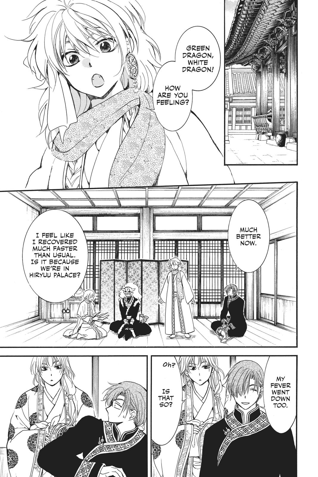 Yona of the Dawn Chapter 184 - Page 17