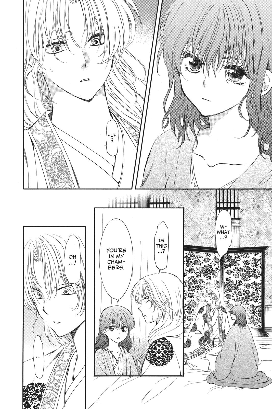 Yona of the Dawn Chapter 186 - Page 4