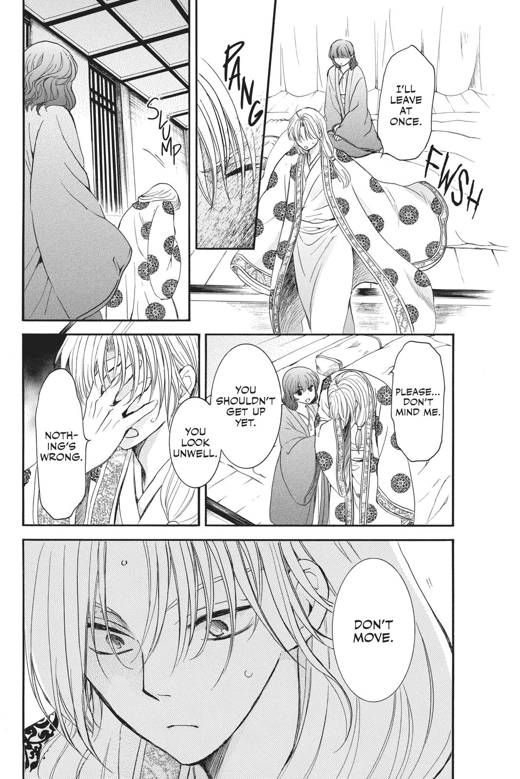 Yona of the Dawn Chapter 186 - Page 5