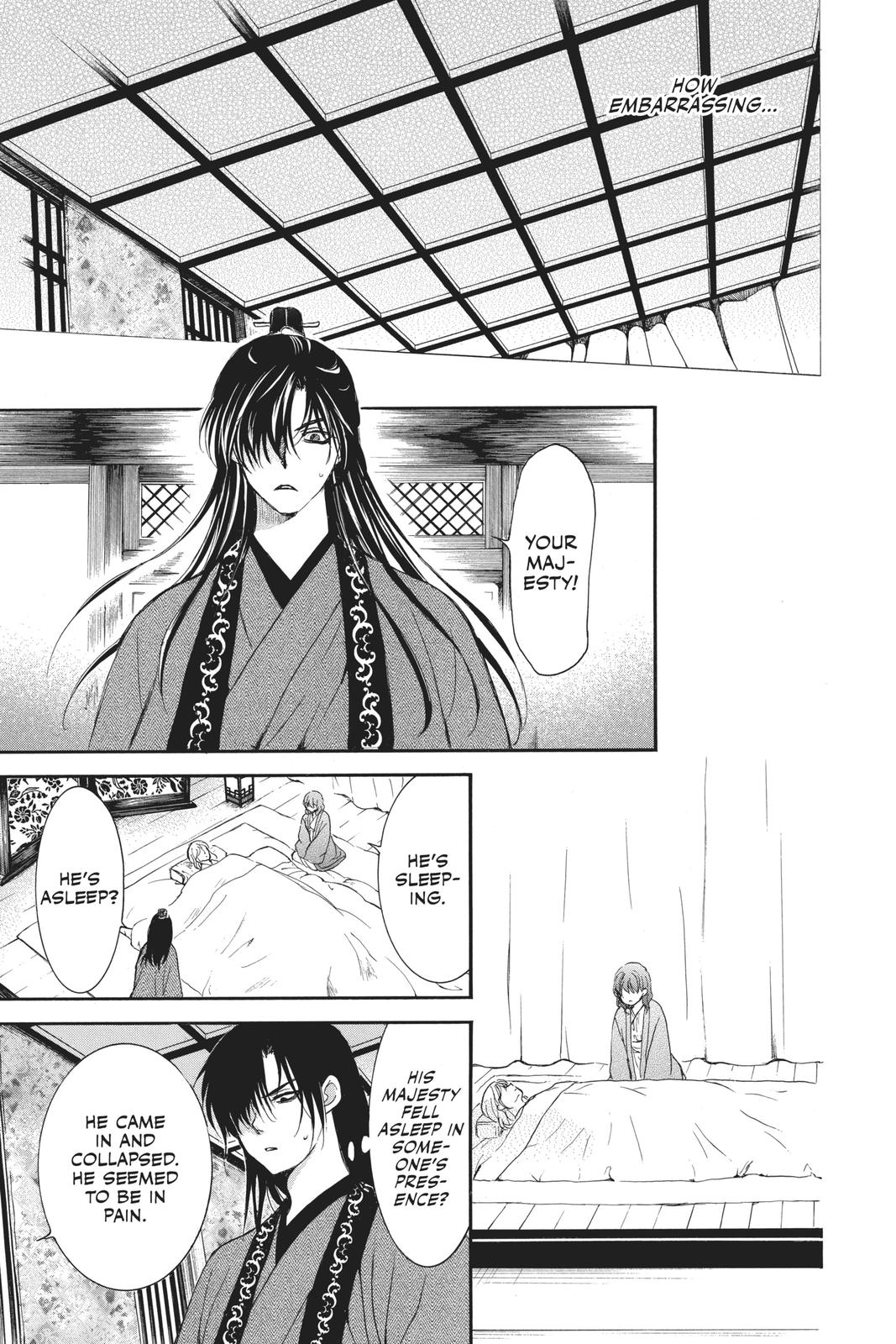 Yona of the Dawn Chapter 186 - Page 7