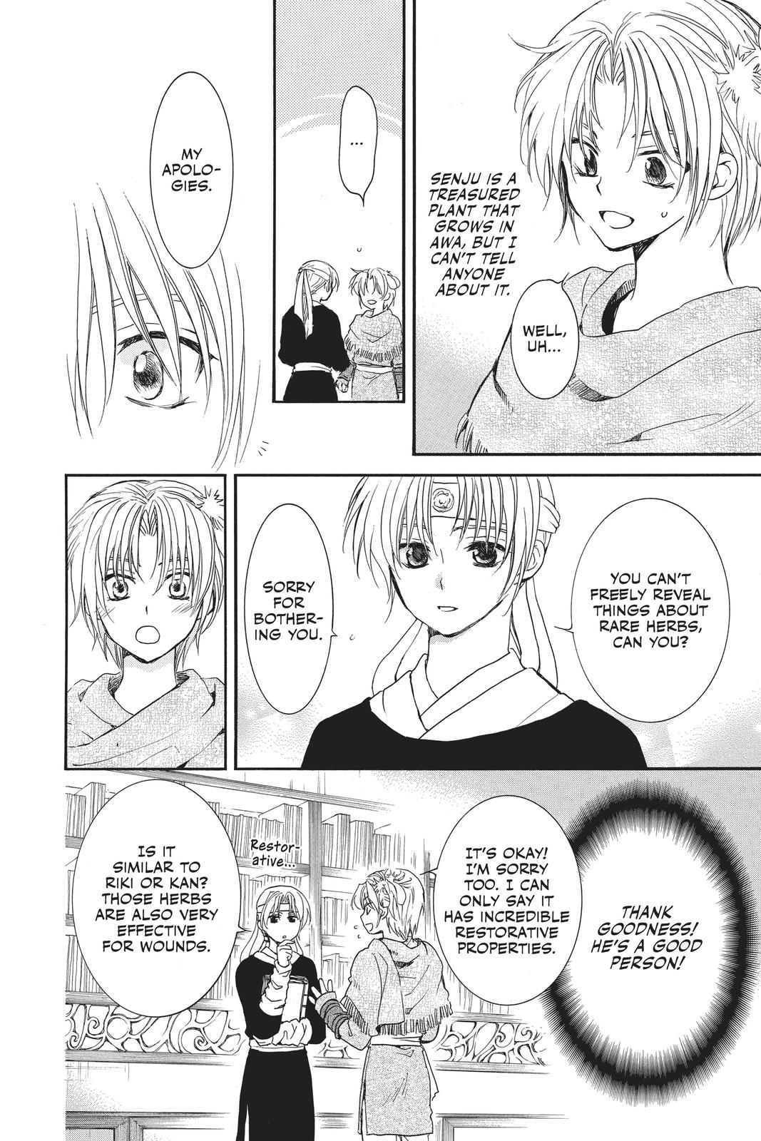Yona of the Dawn Chapter 186 - Page 12