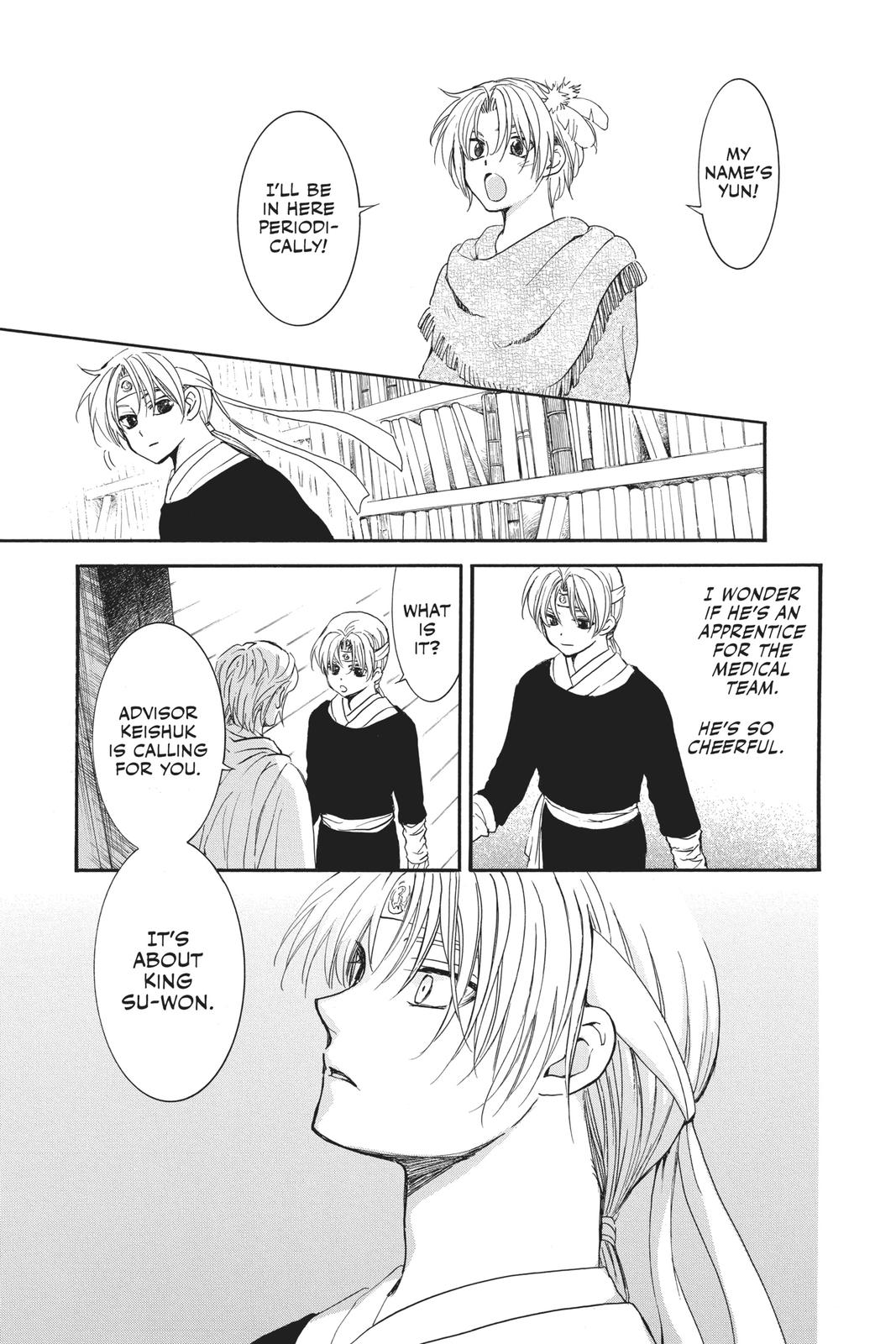 Yona of the Dawn Chapter 186 - Page 15
