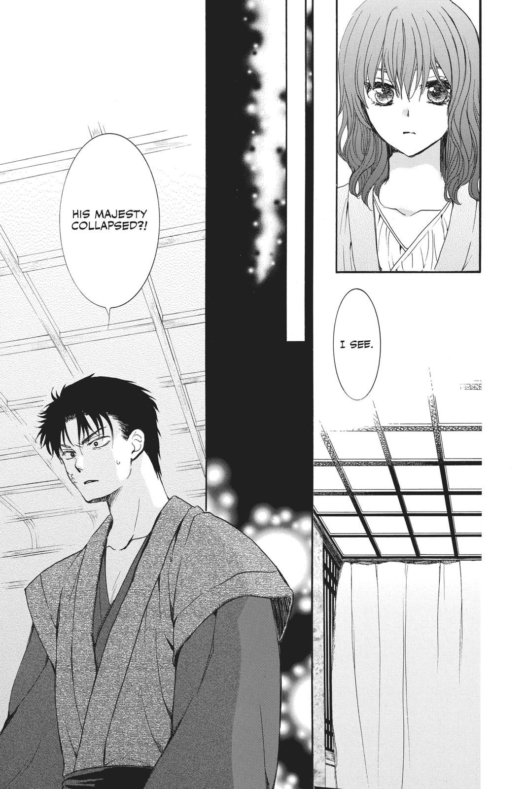 Yona of the Dawn Chapter 186 - Page 23