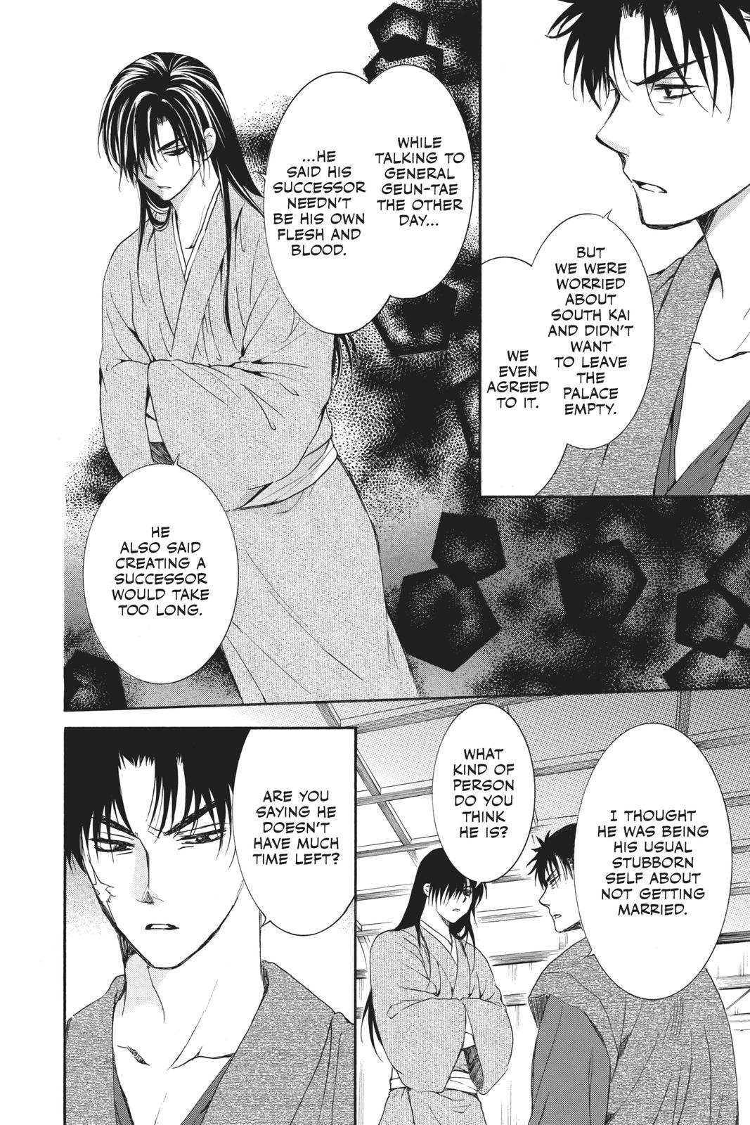 Yona of the Dawn Chapter 186 - Page 26