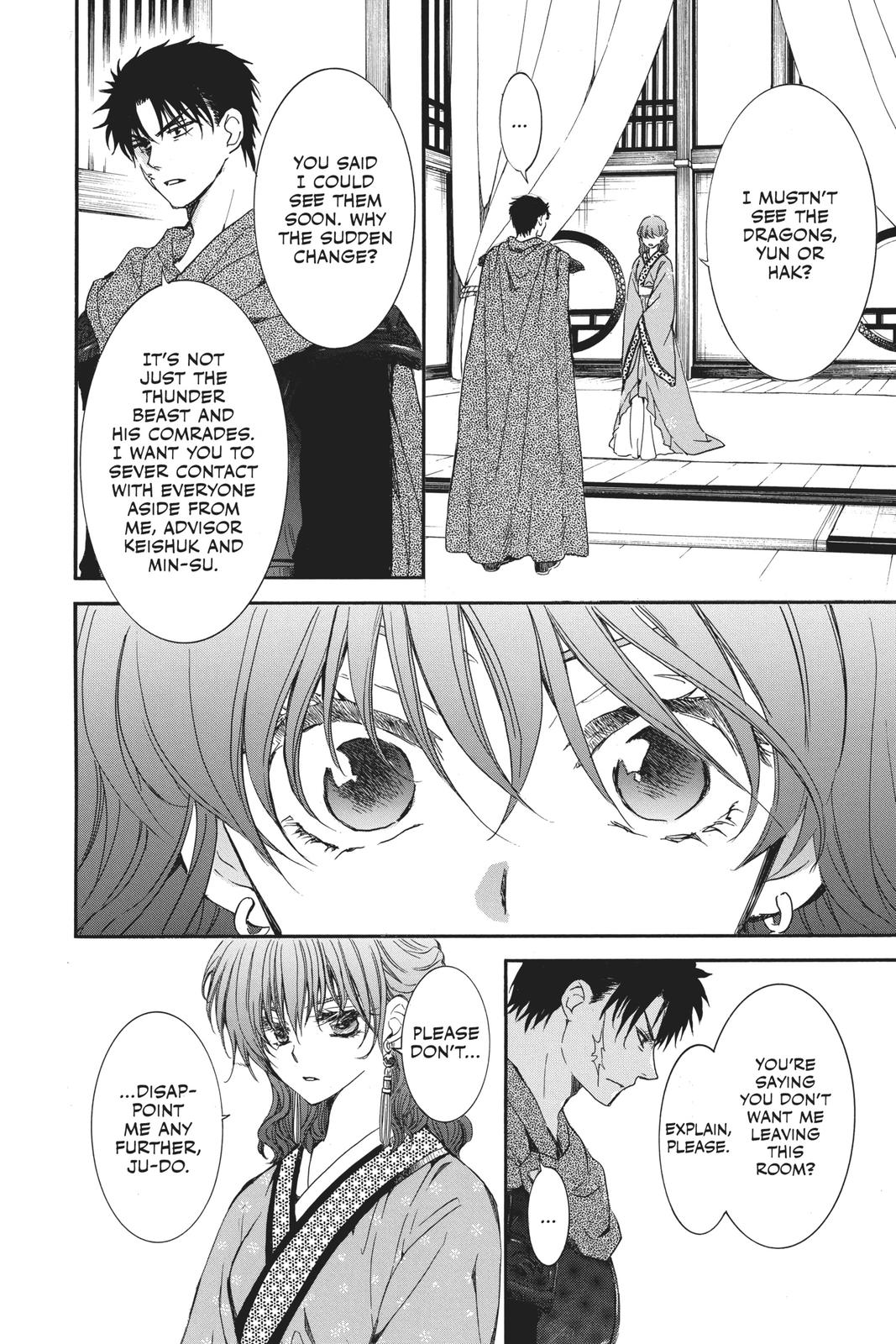 Yona of the Dawn Chapter 187 - Page 6