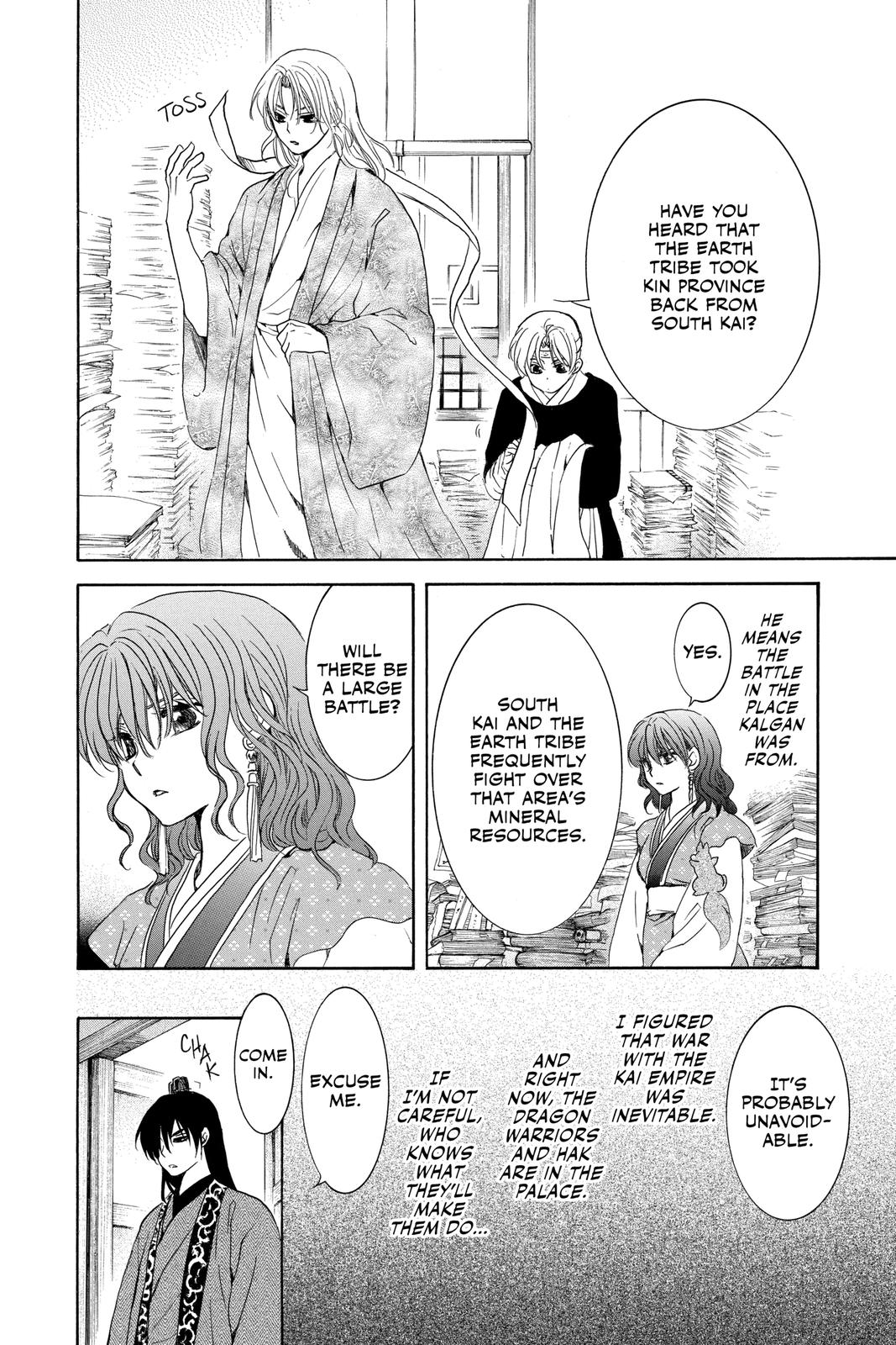 Yona of the Dawn Chapter 189 - Page 8