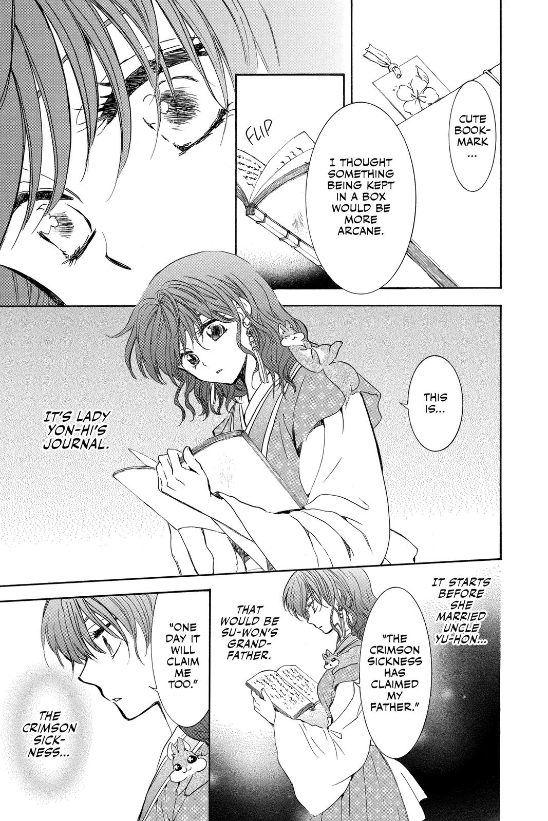 Yona of the Dawn Chapter 190 - Page 7