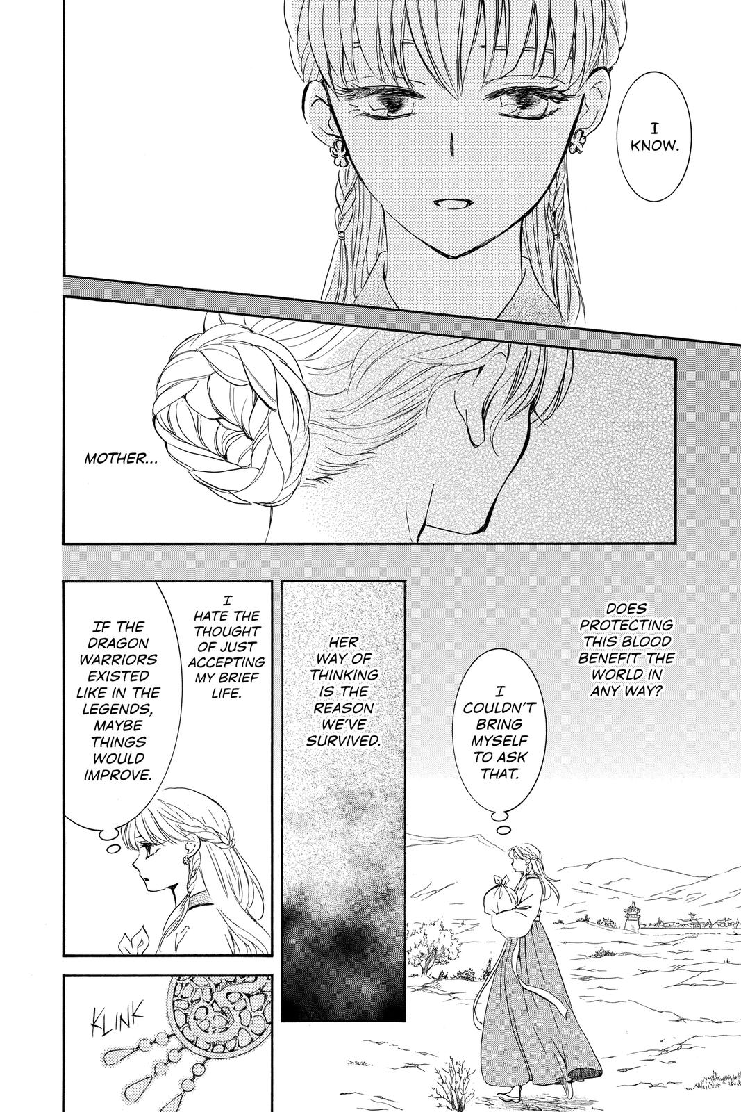 Yona of the Dawn Chapter 190 - Page 13