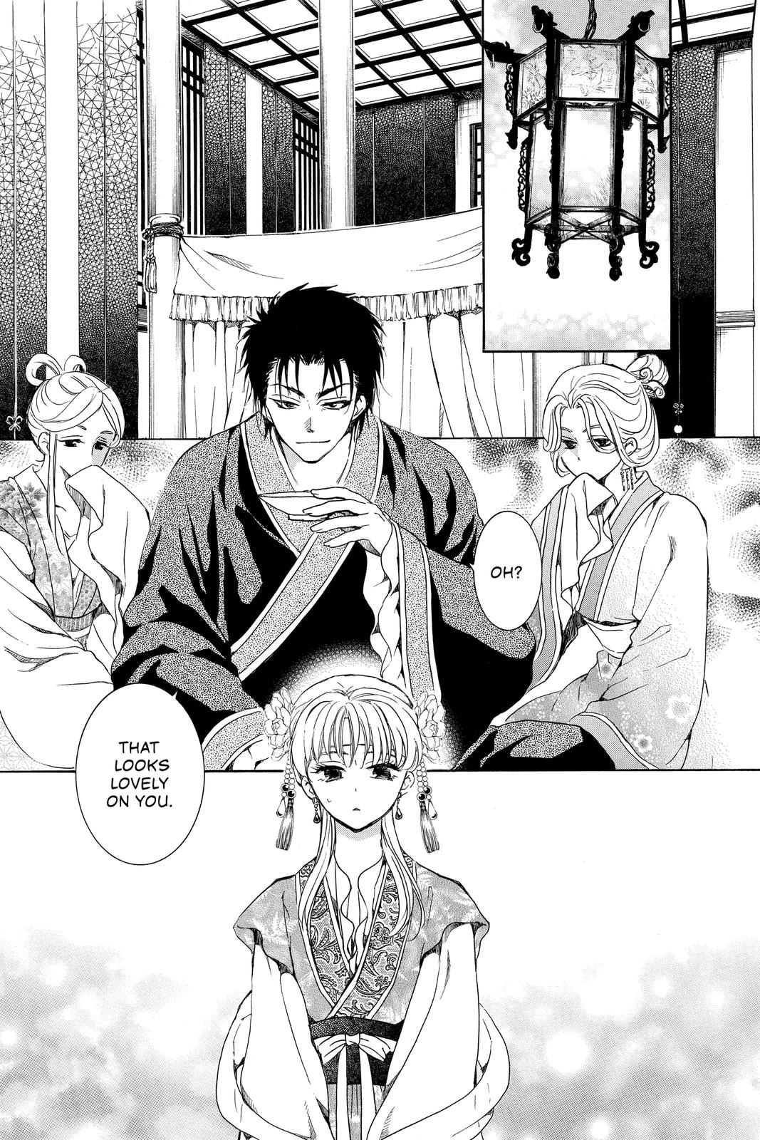 Yona of the Dawn Chapter 191 - Page 7