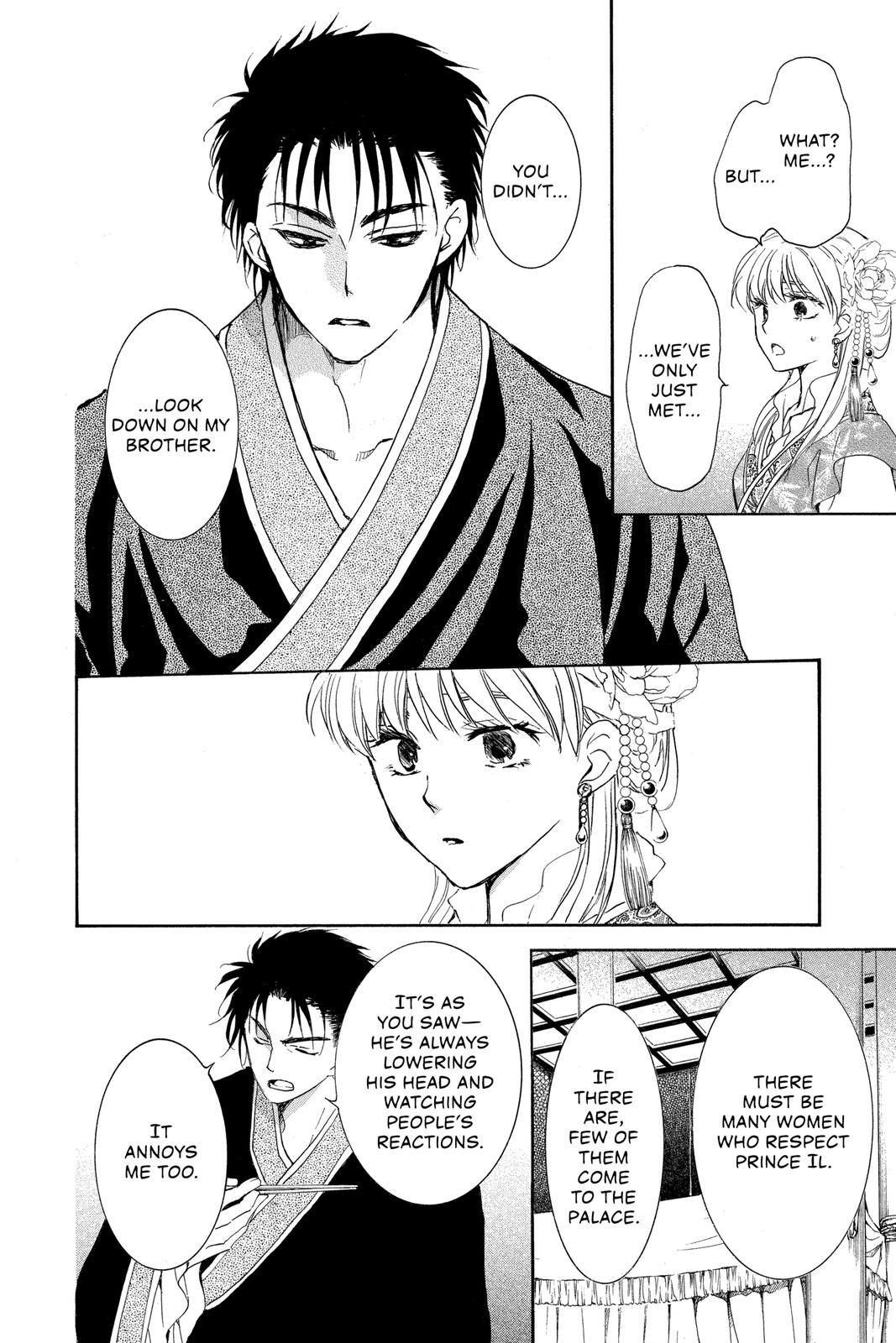 Yona of the Dawn Chapter 191 - Page 14