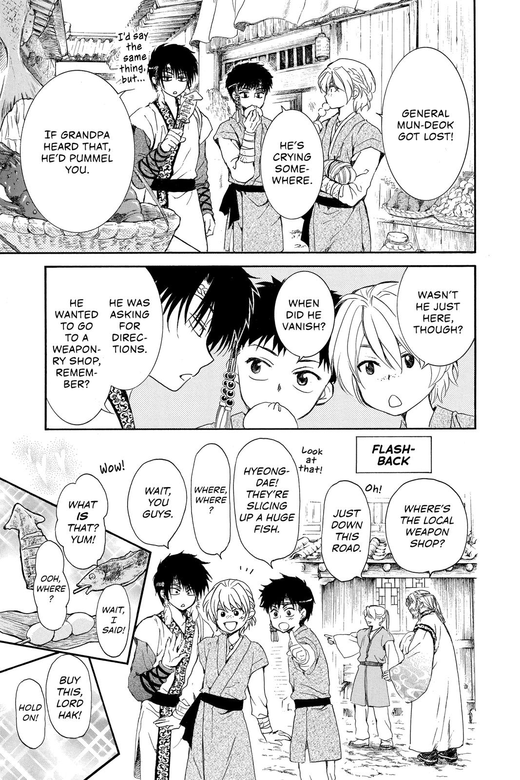 Yona of the Dawn Chapter 192.5 - Page 3
