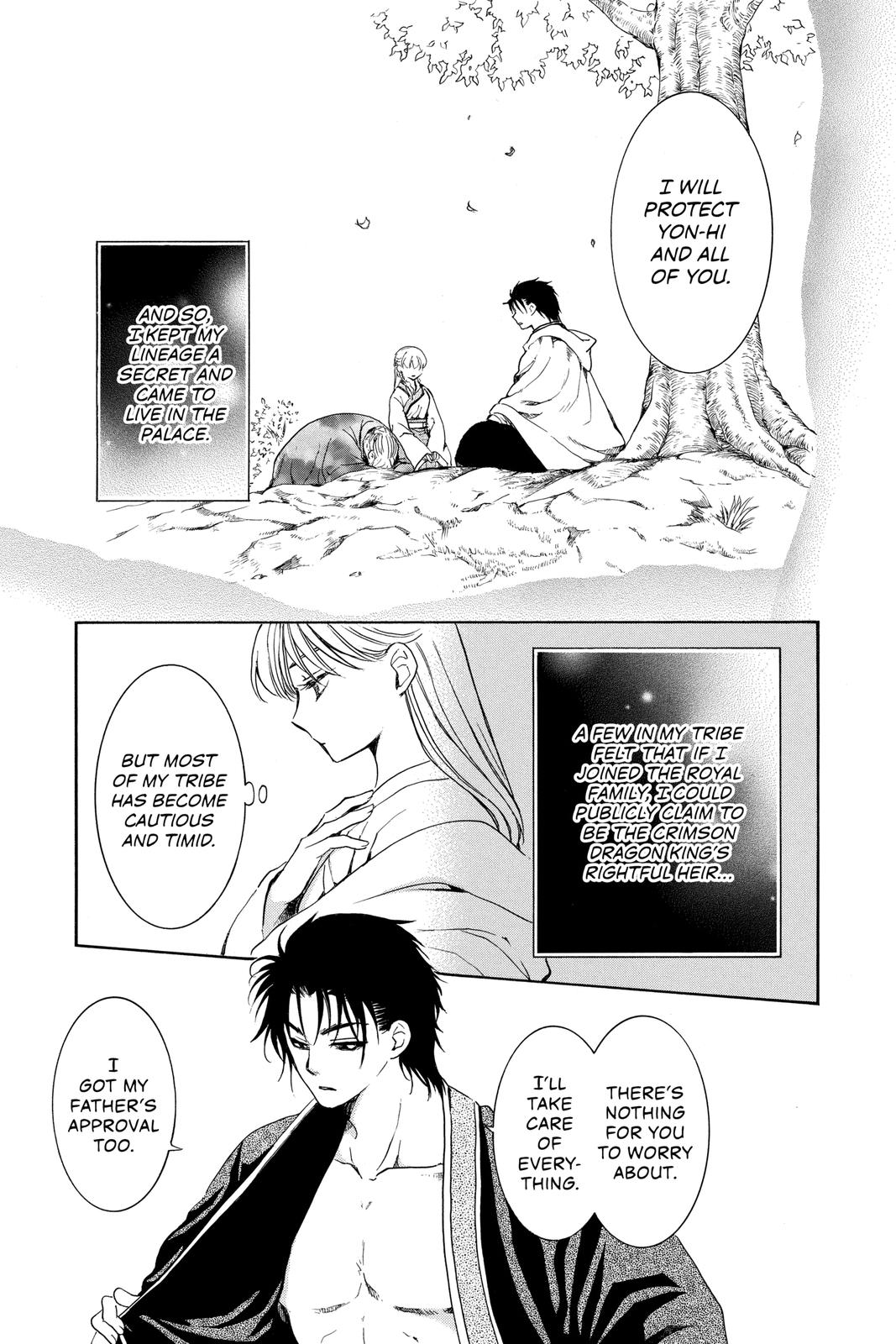 Yona of the Dawn Chapter 192 - Page 7