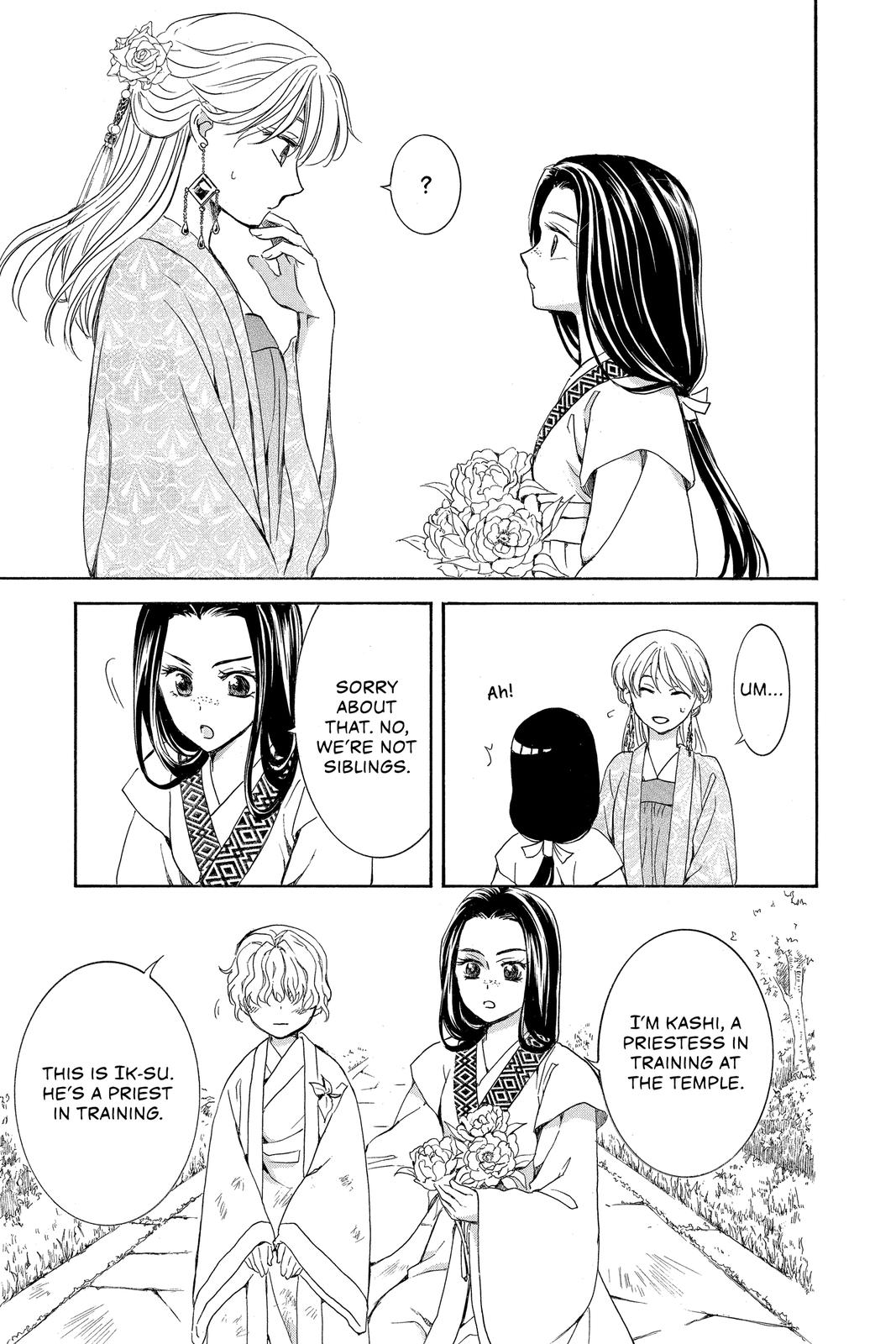 Yona of the Dawn Chapter 192 - Page 11