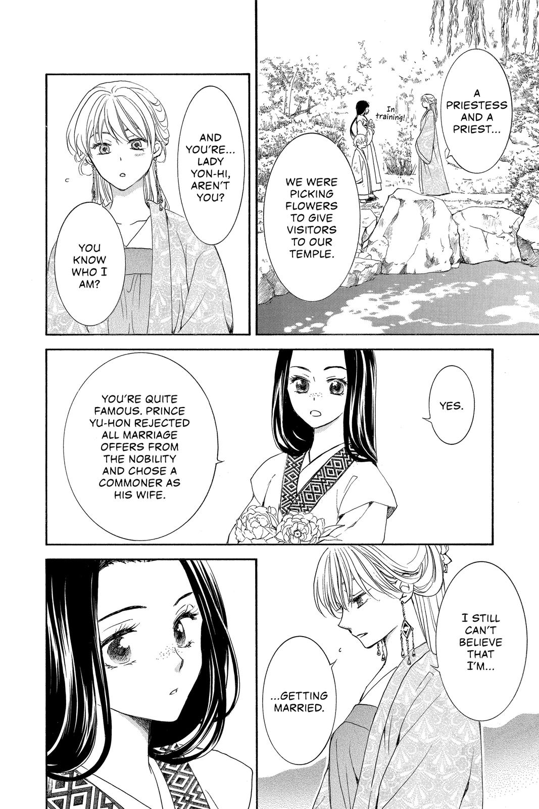 Yona of the Dawn Chapter 192 - Page 12