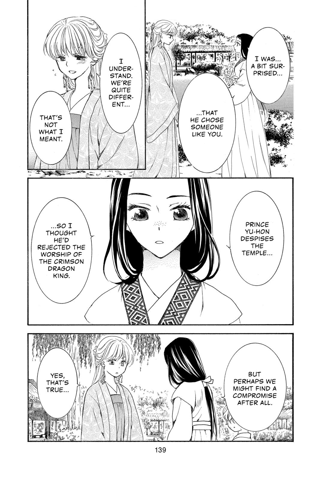 Yona of the Dawn Chapter 192 - Page 13