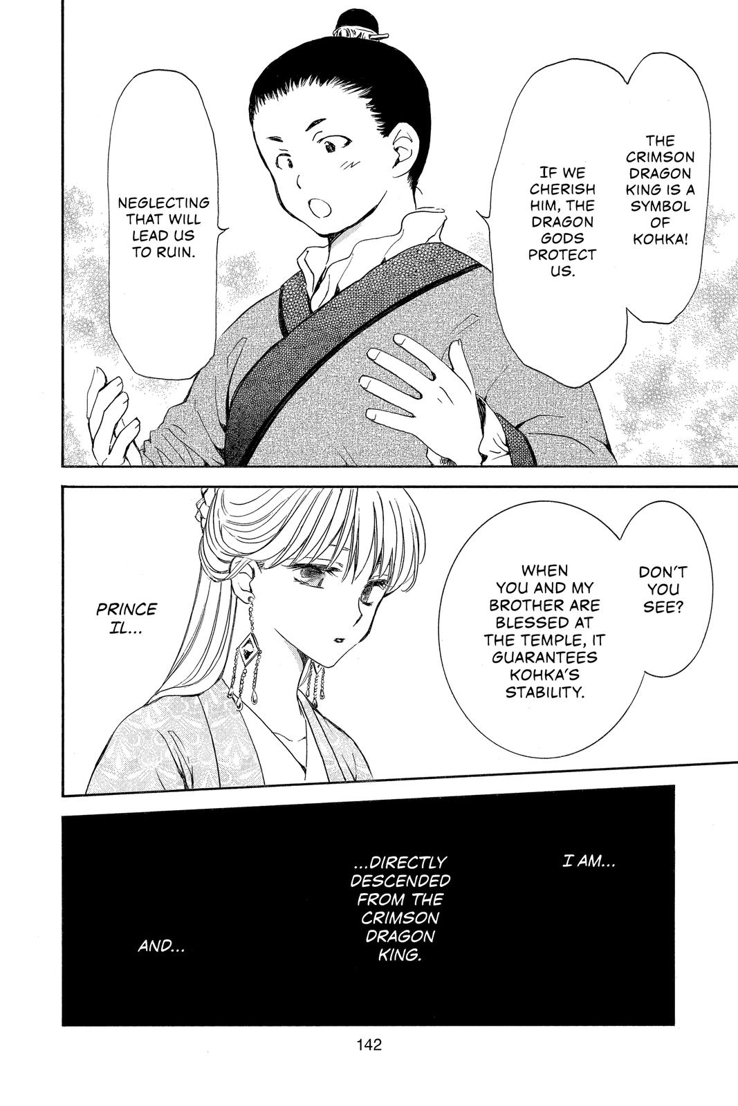 Yona of the Dawn Chapter 192 - Page 16